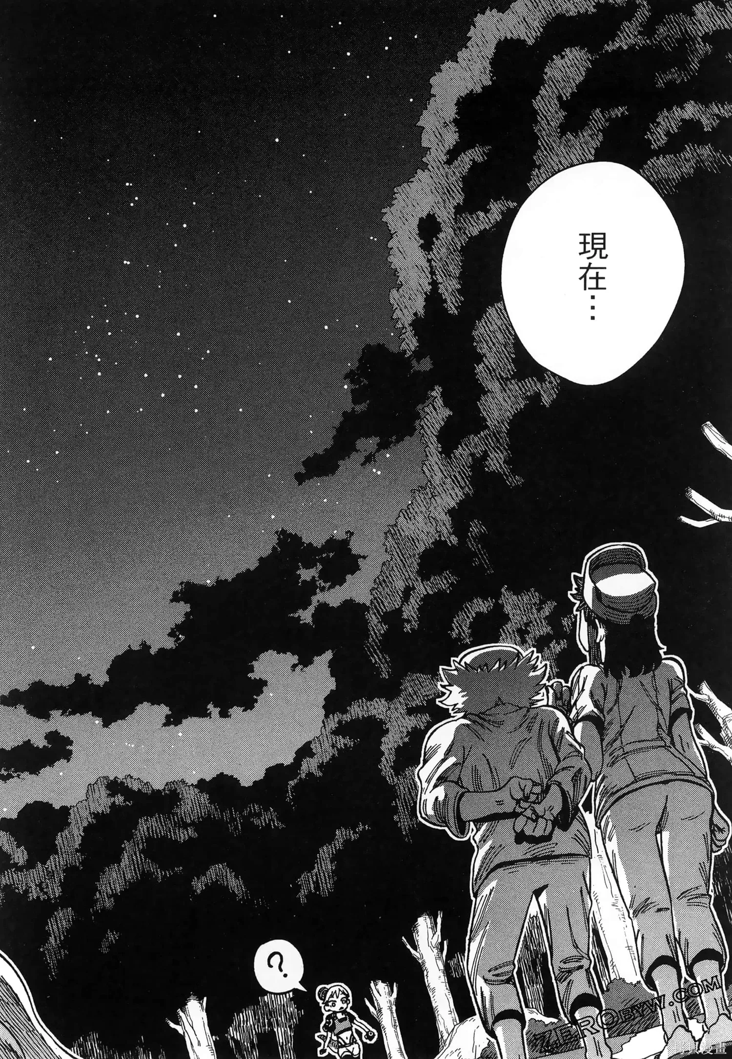 第01卷 第88页