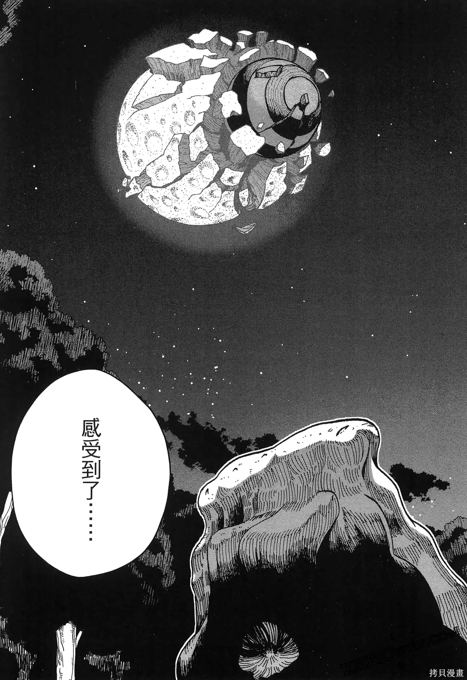 第01卷 第89页
