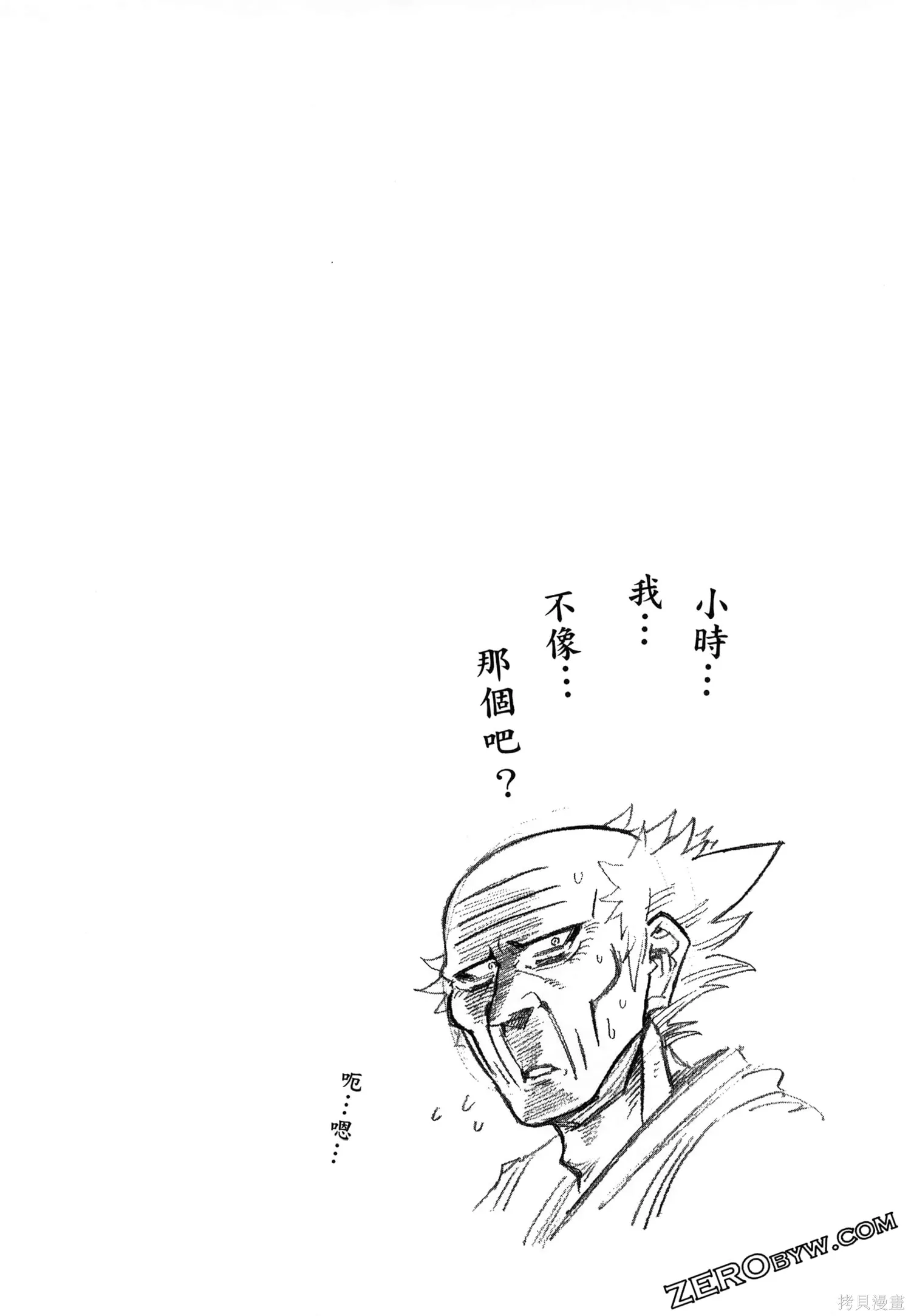 第01卷 第90页