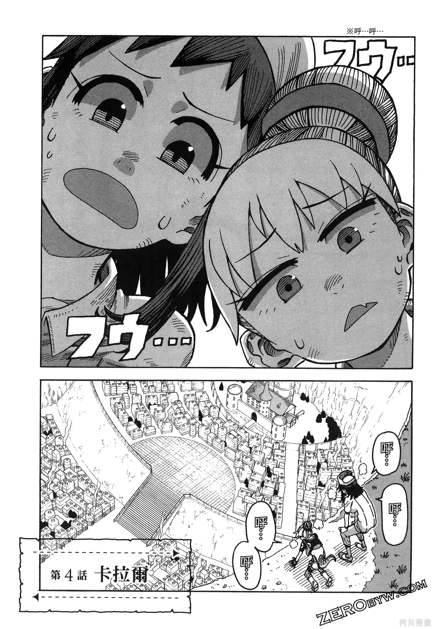第01卷 第91页