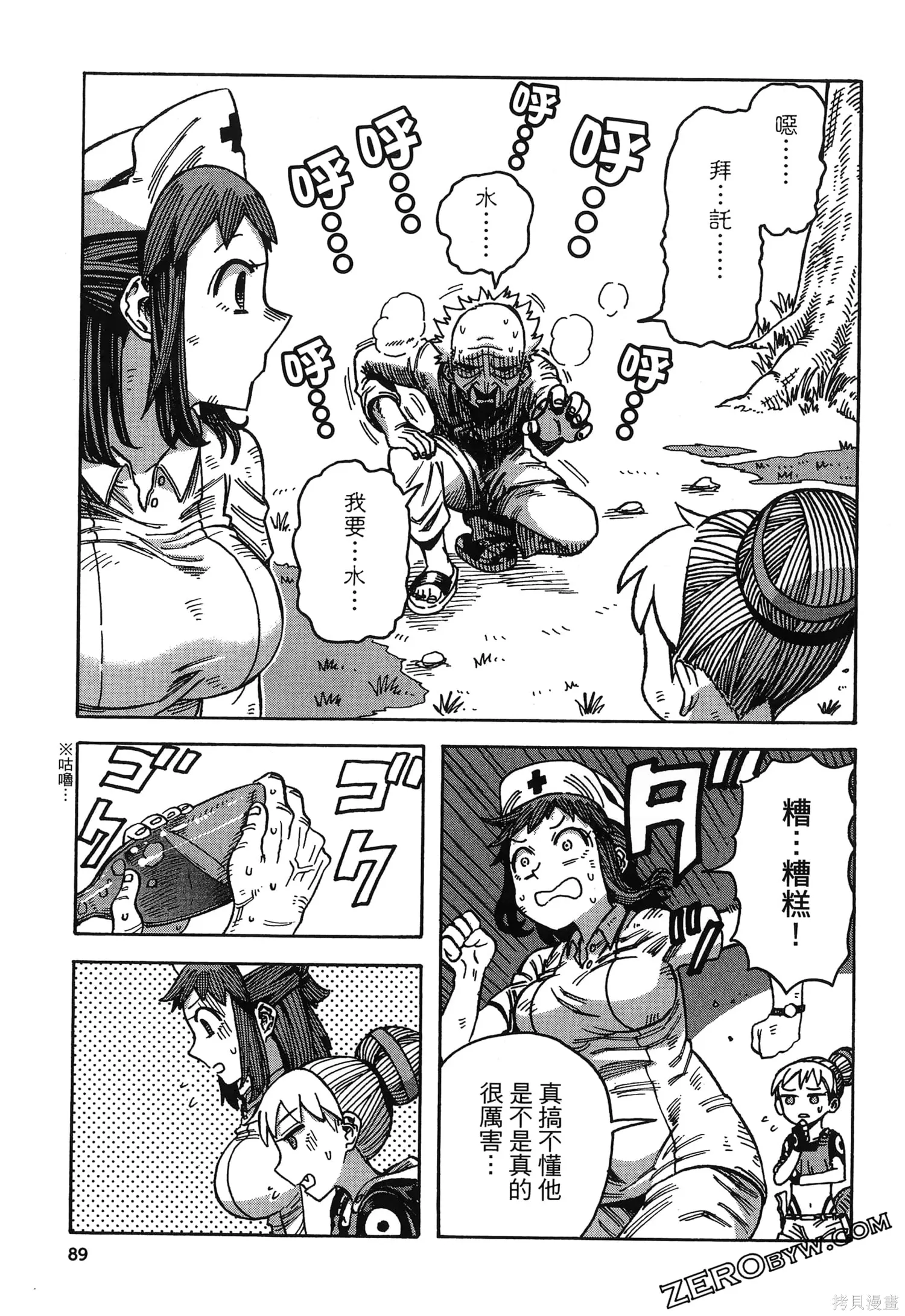 第01卷 第93页