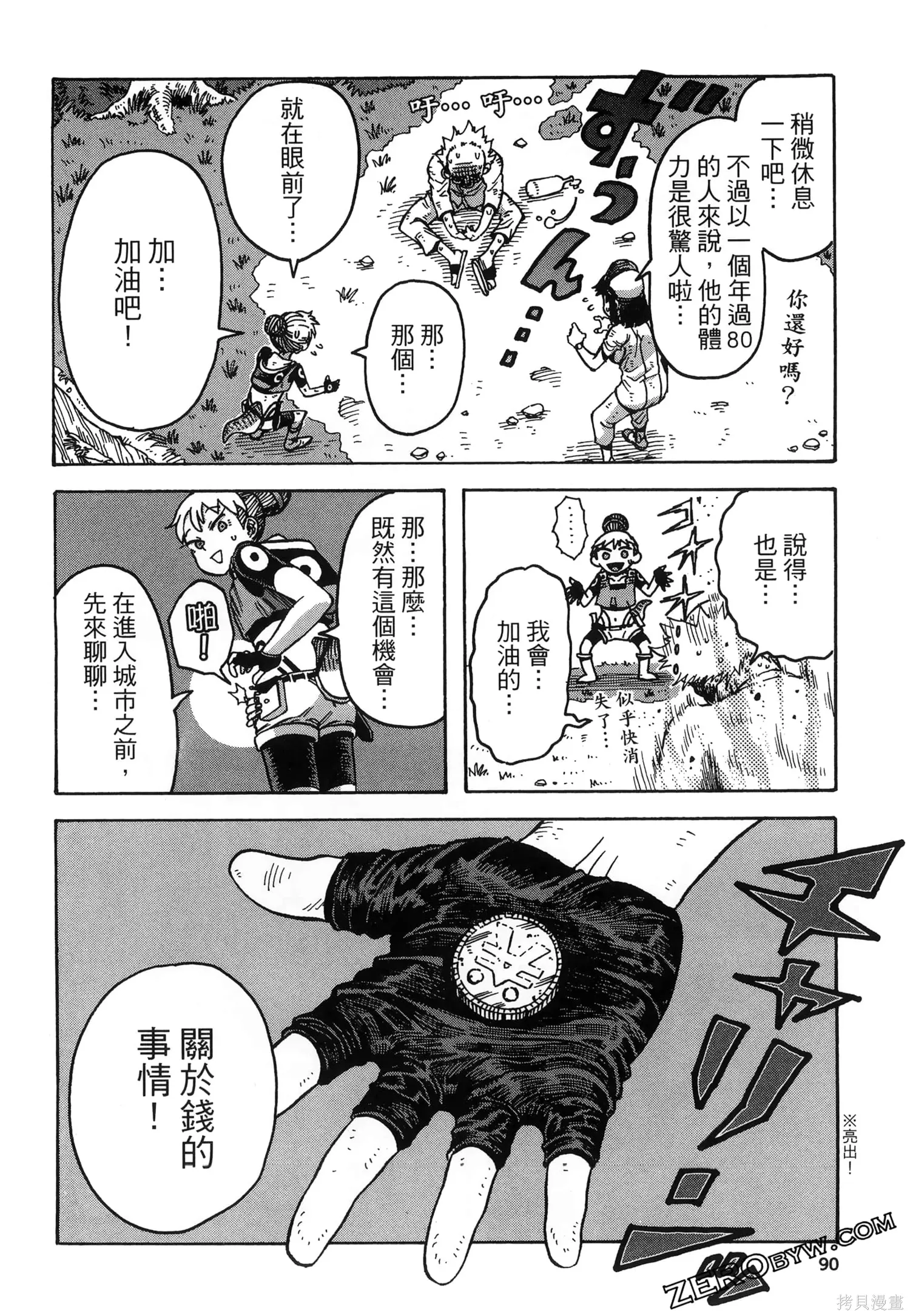 第01卷 第94页