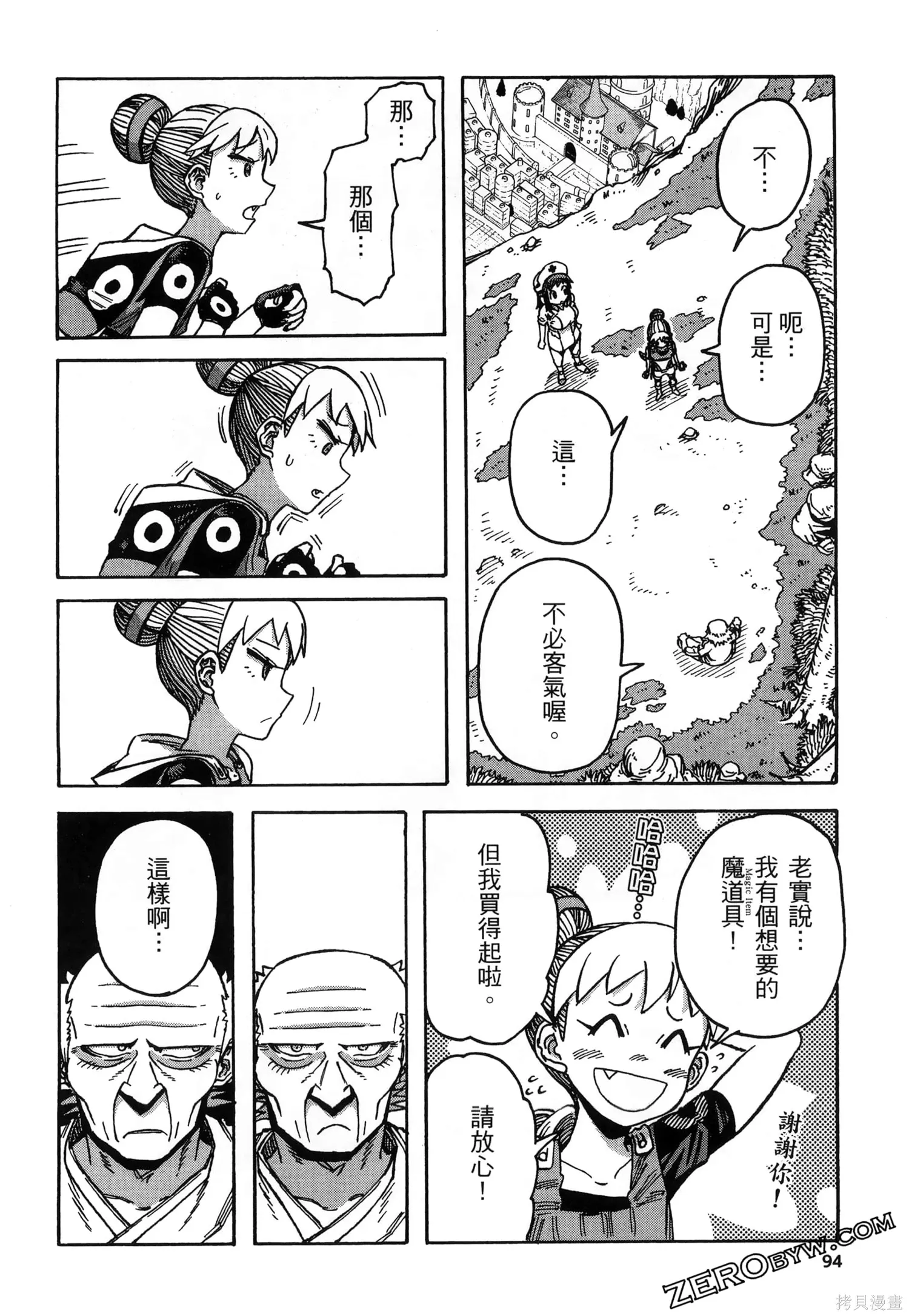 第01卷 第98页