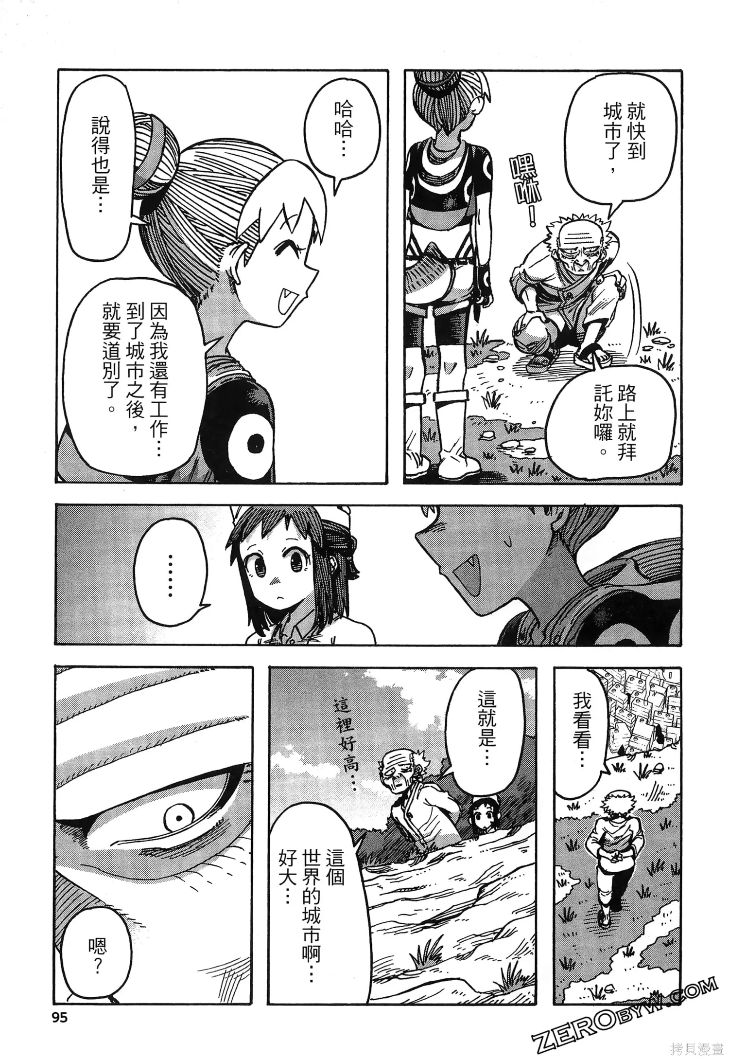 第01卷 第99页
