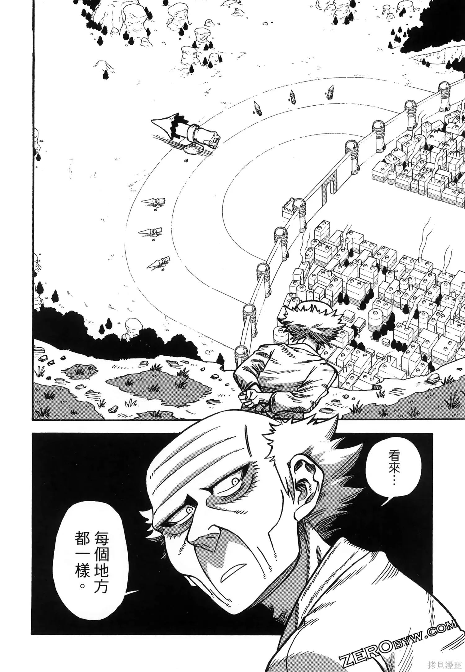 第01卷 第100页