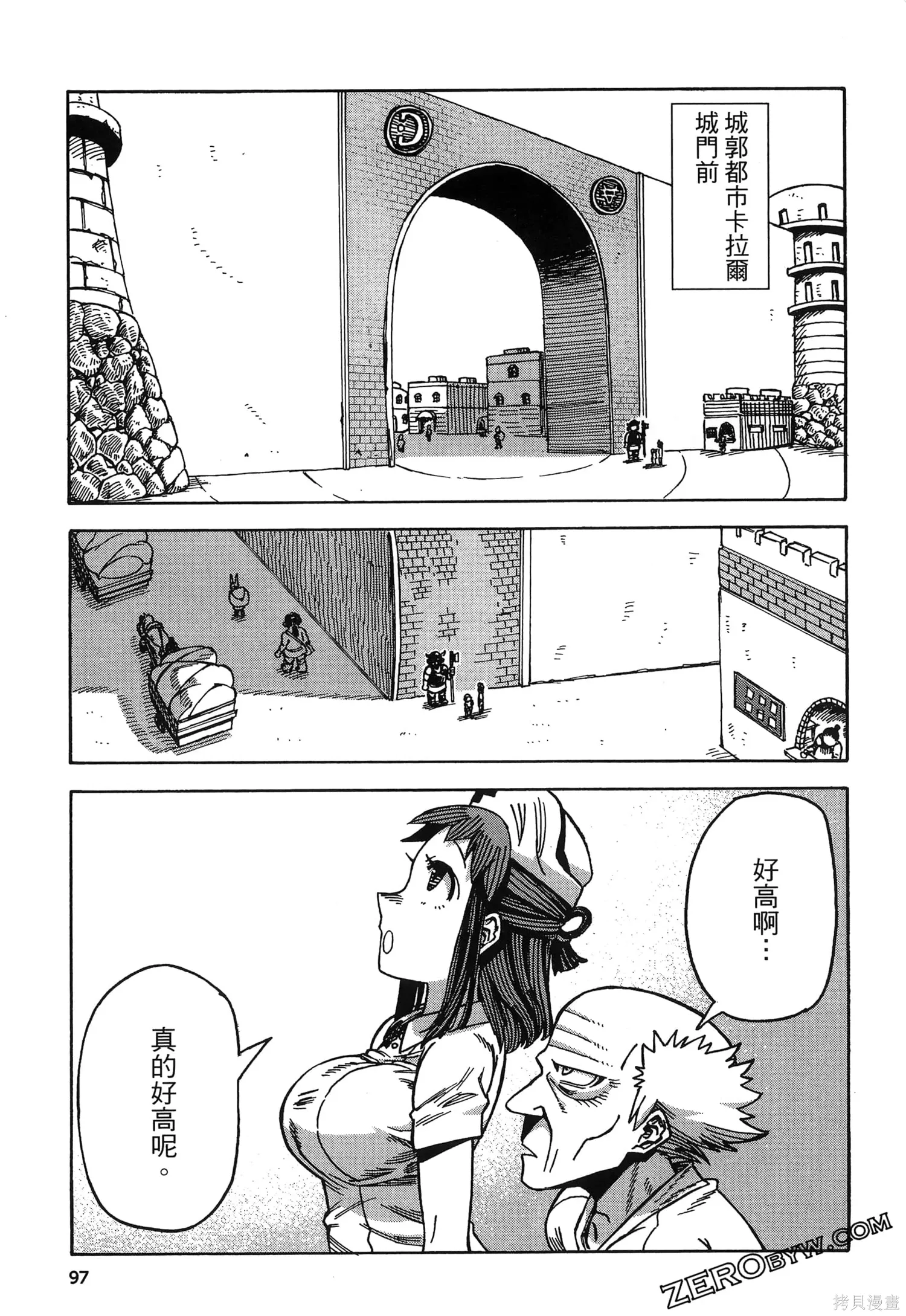 第01卷 第101页