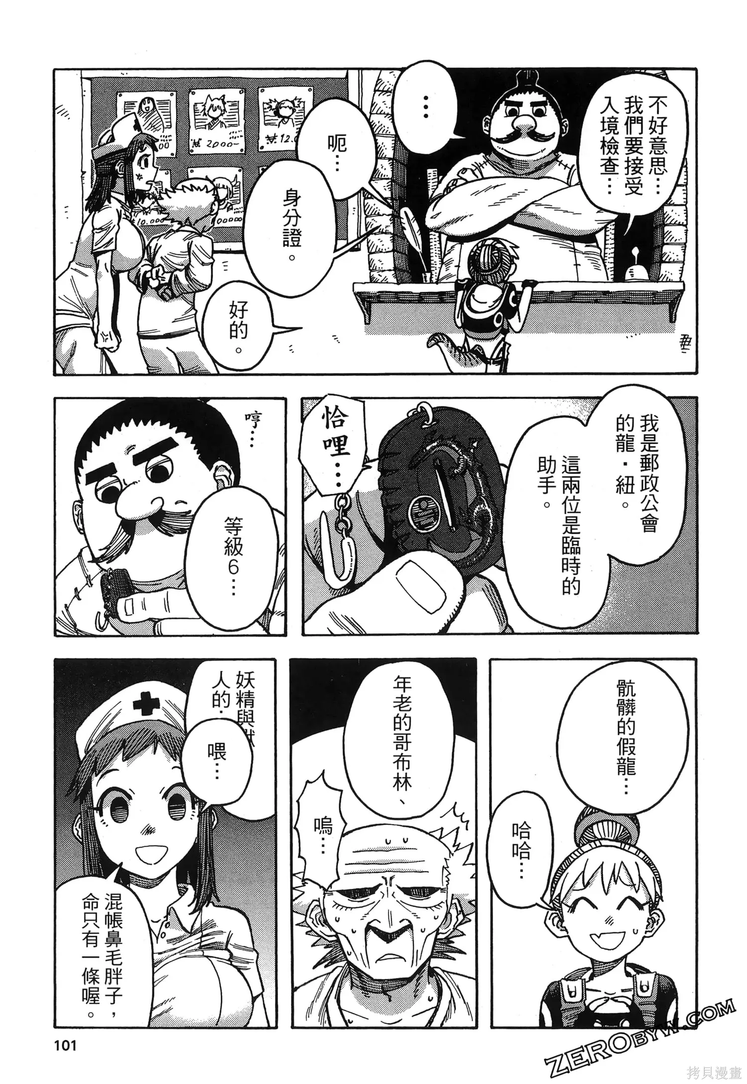 第01卷 第105页