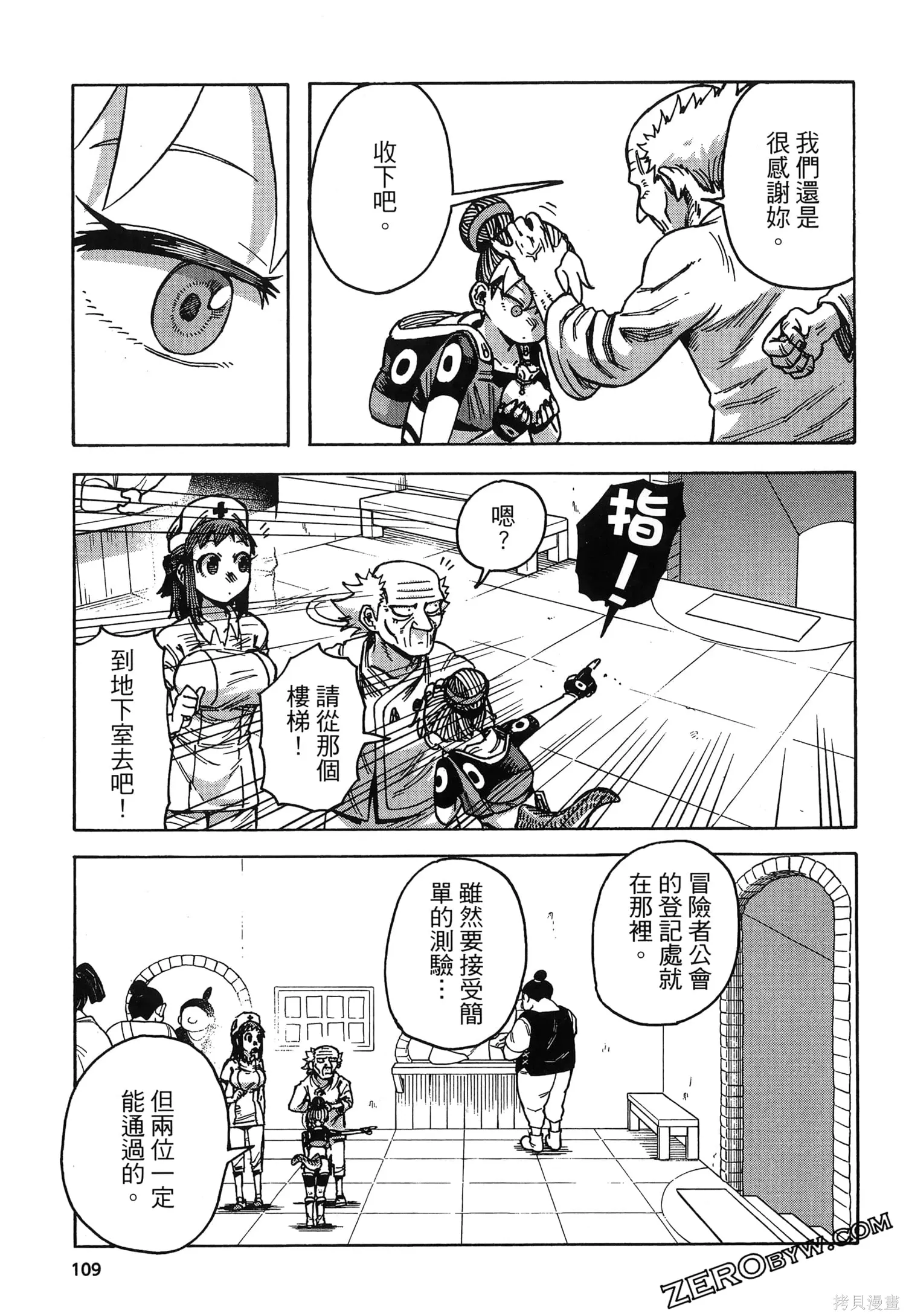 第01卷 第113页