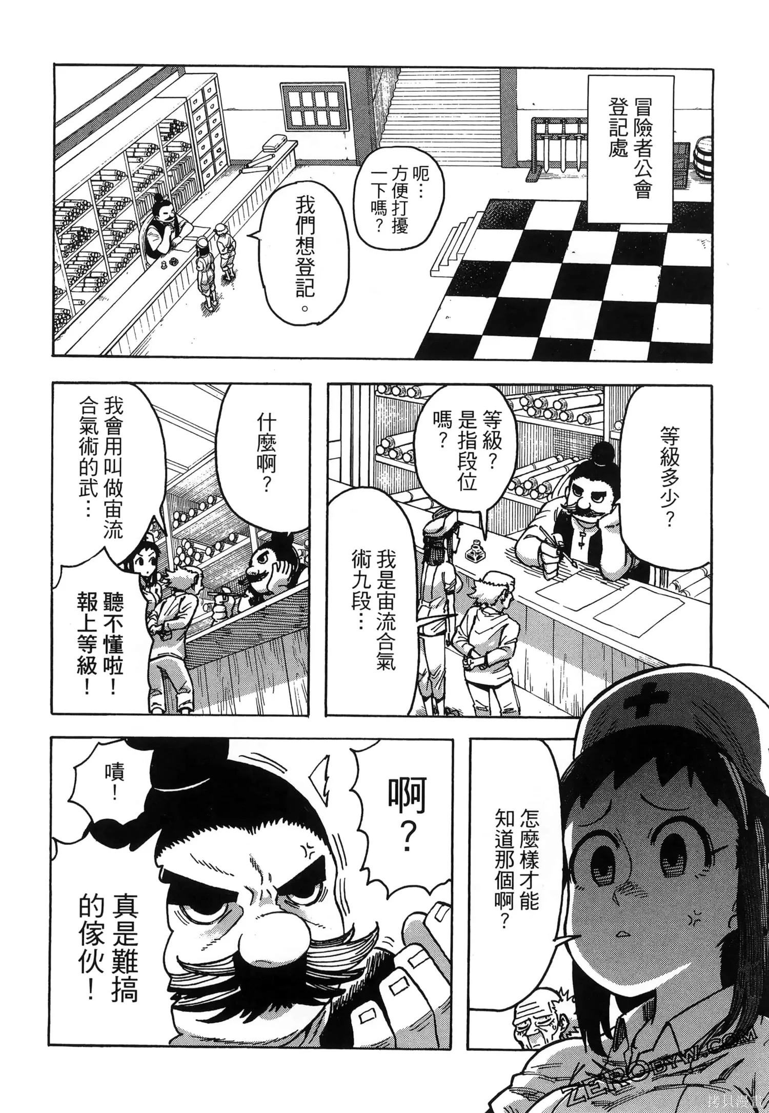 第01卷 第116页
