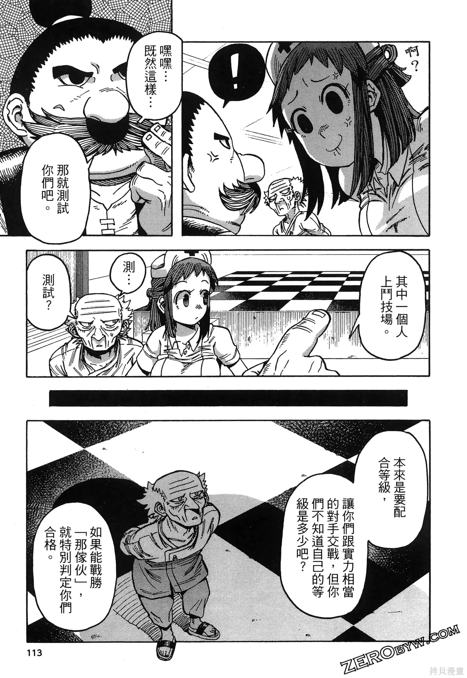 第01卷 第117页