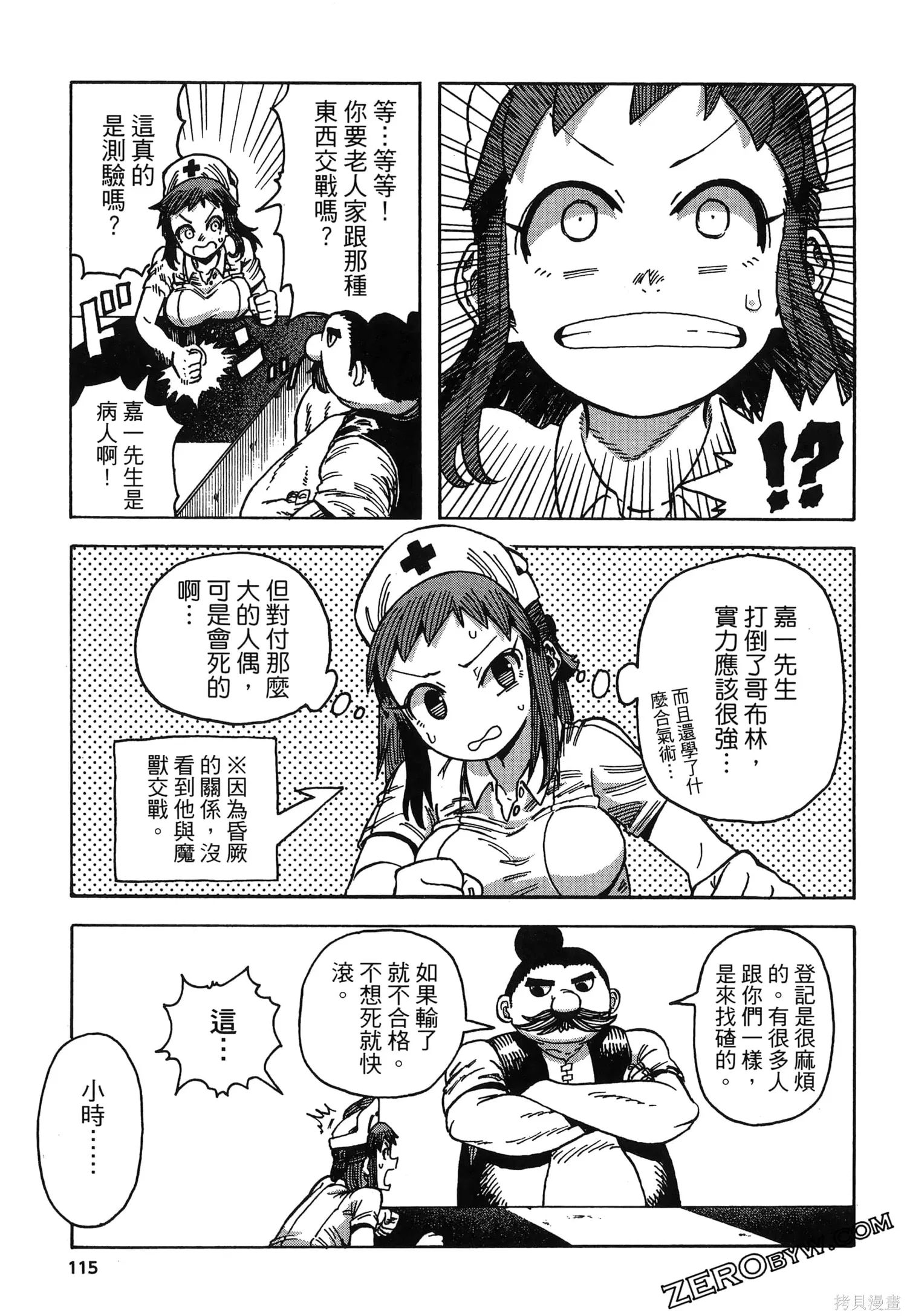 第01卷 第119页