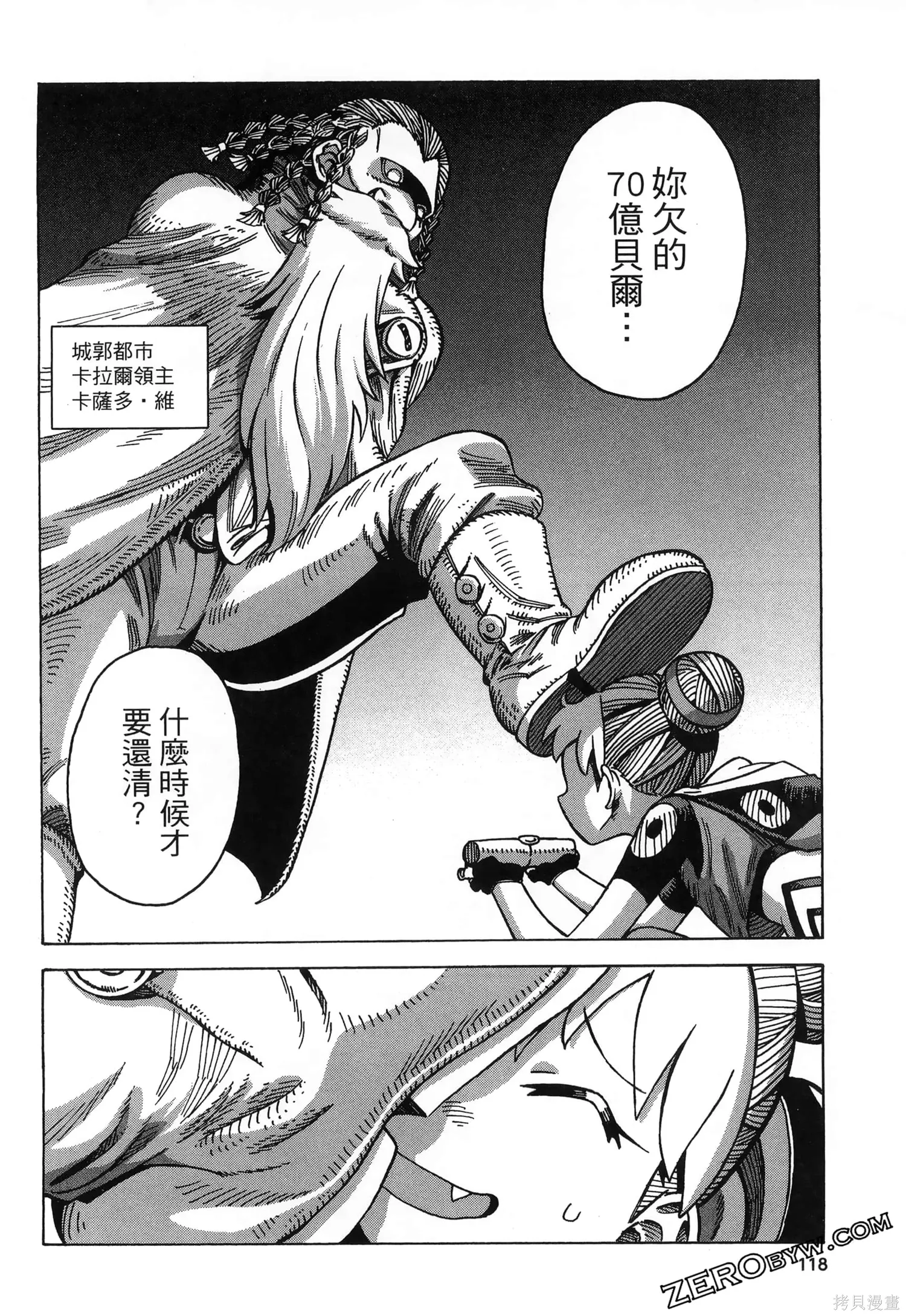 第01卷 第122页