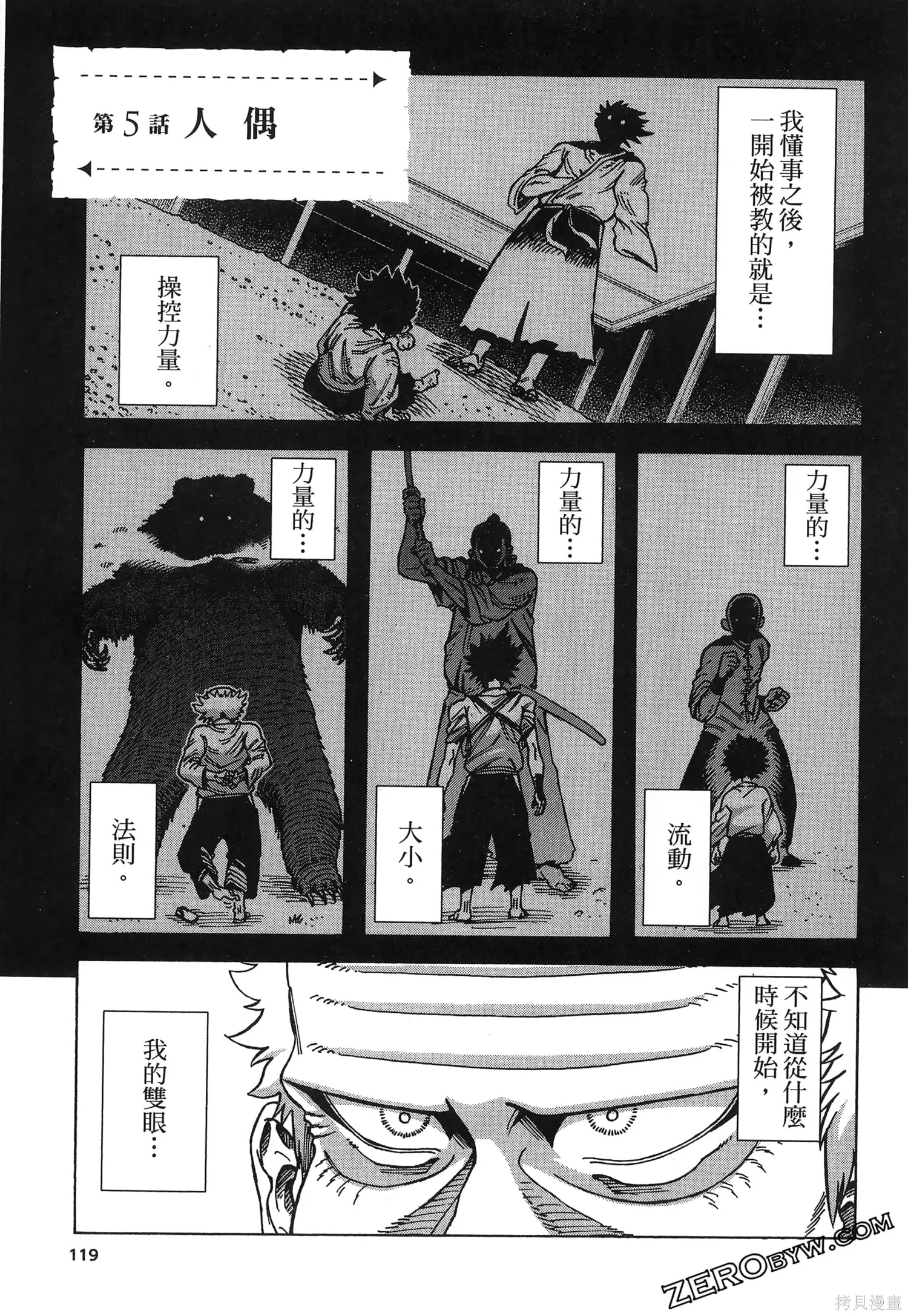 第01卷 第123页