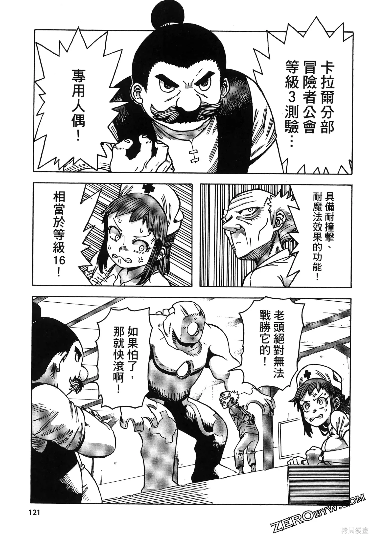 第01卷 第125页