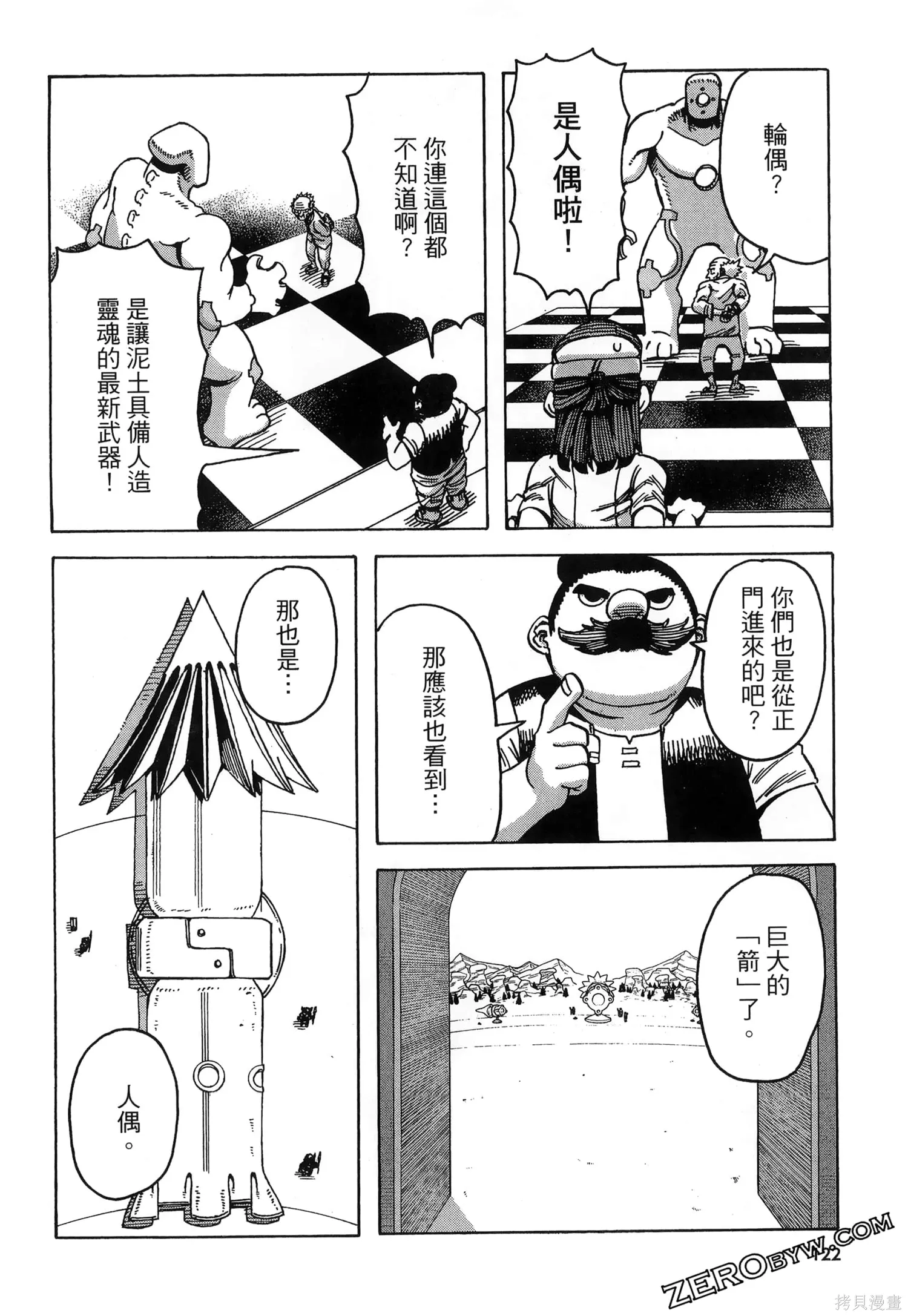第01卷 第126页