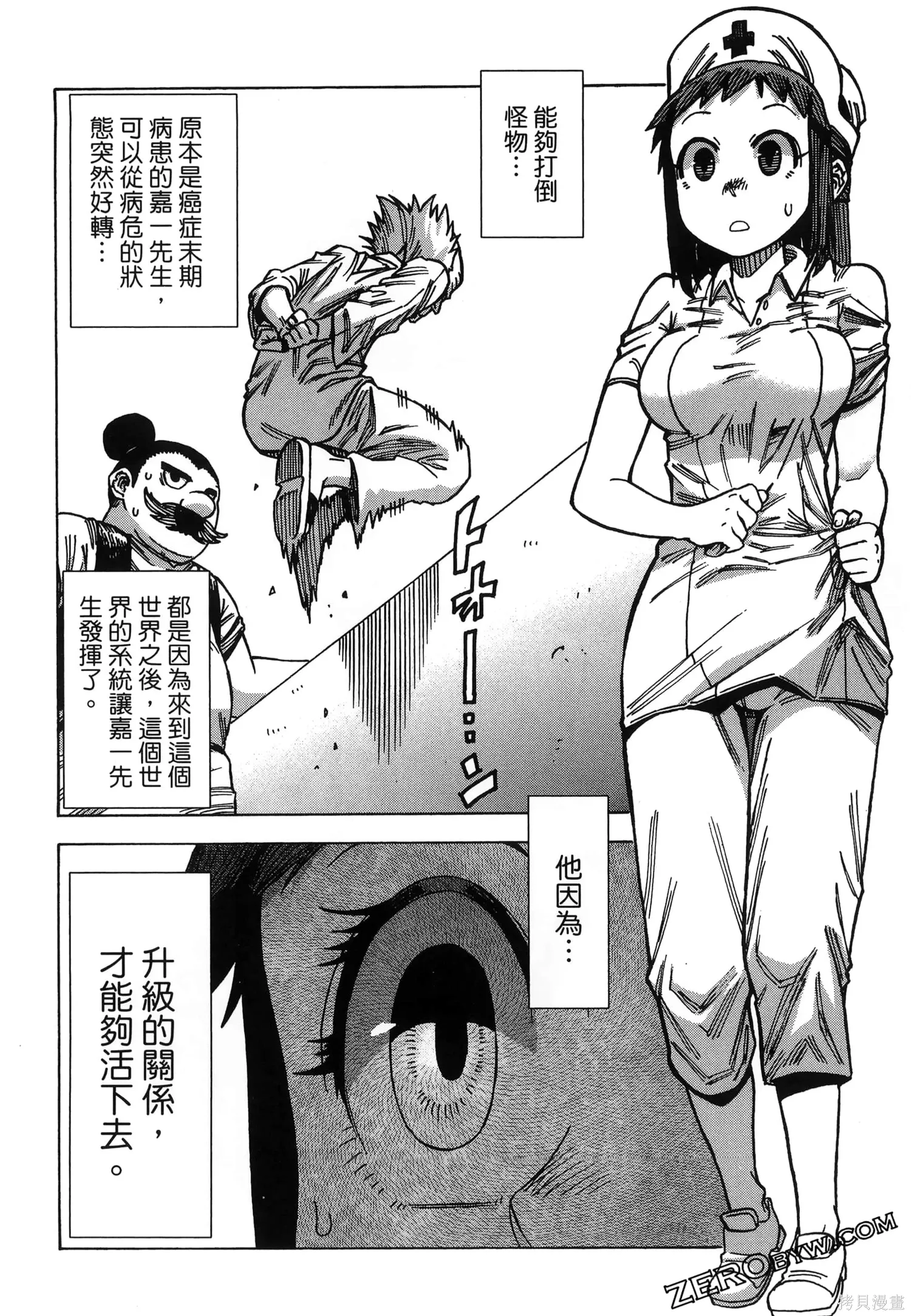 第01卷 第132页