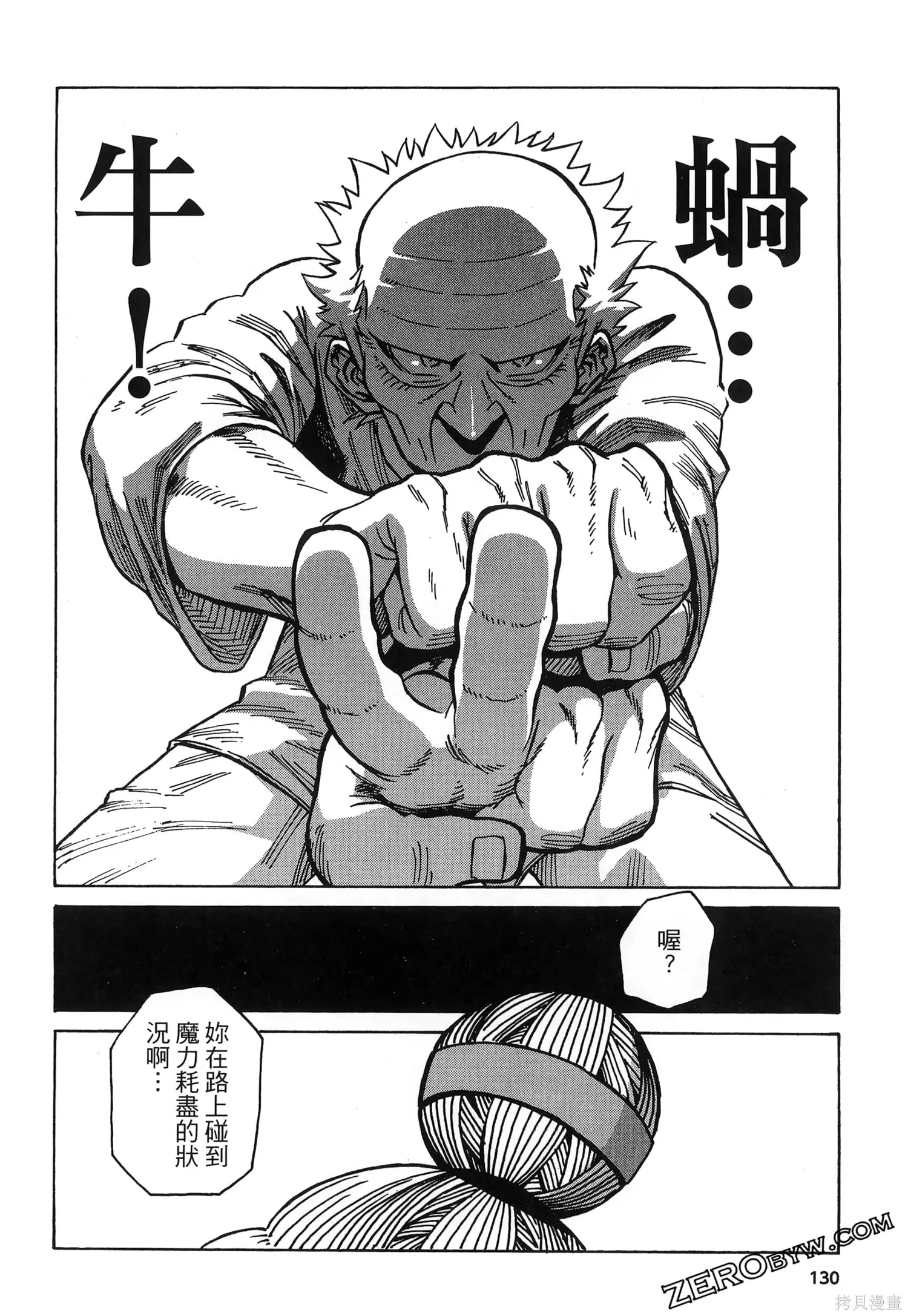 第01卷 第134页