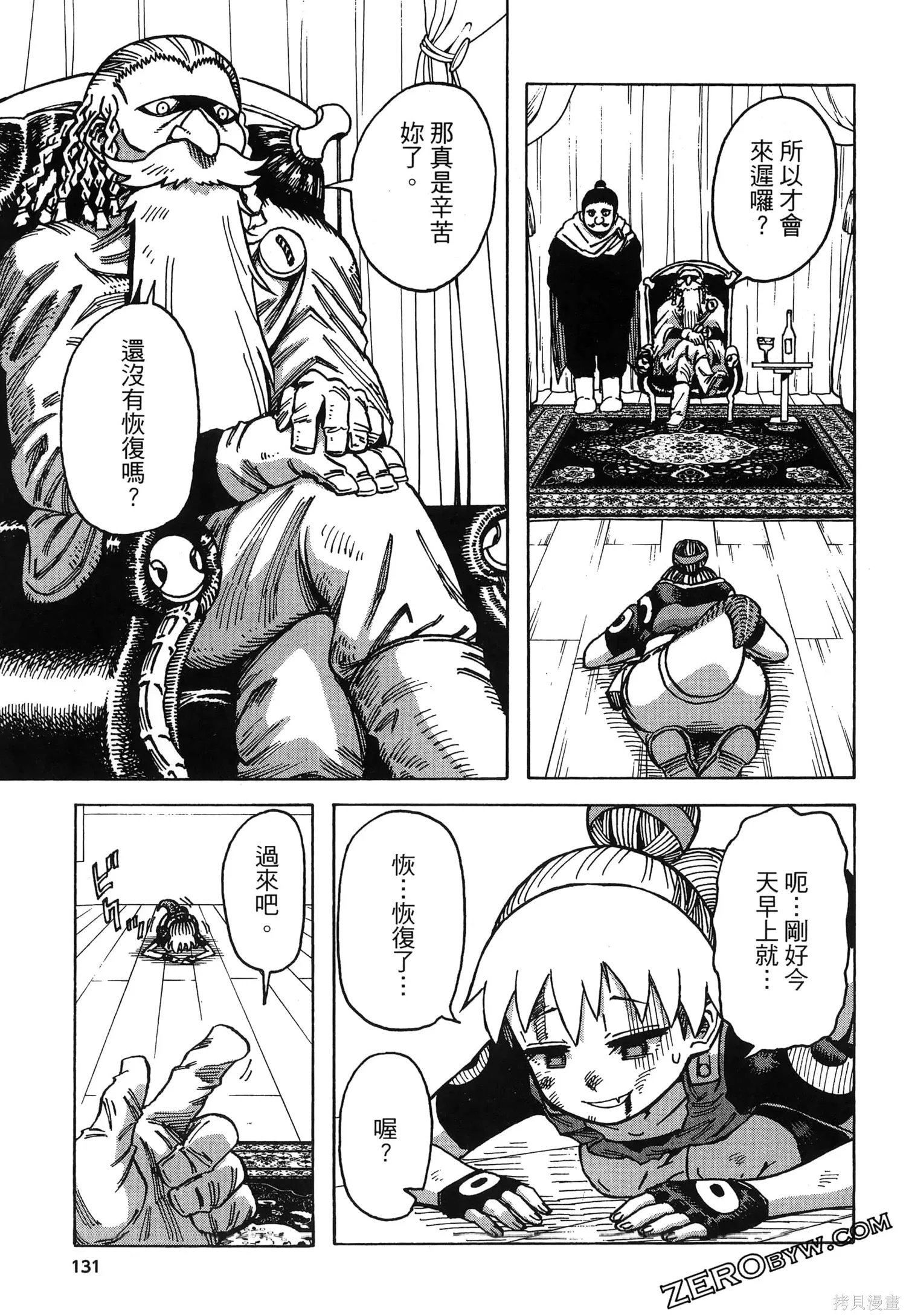 第01卷 第135页