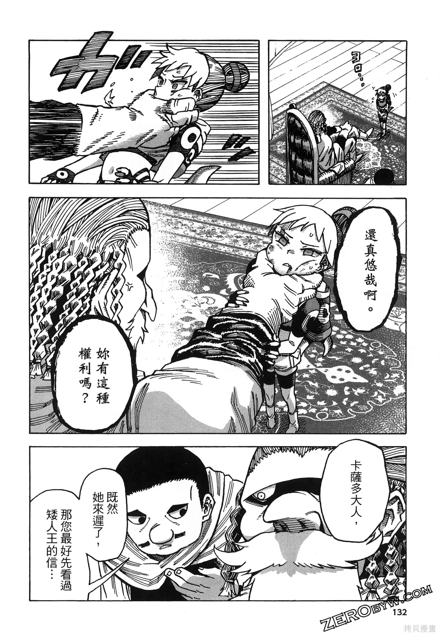 第01卷 第136页