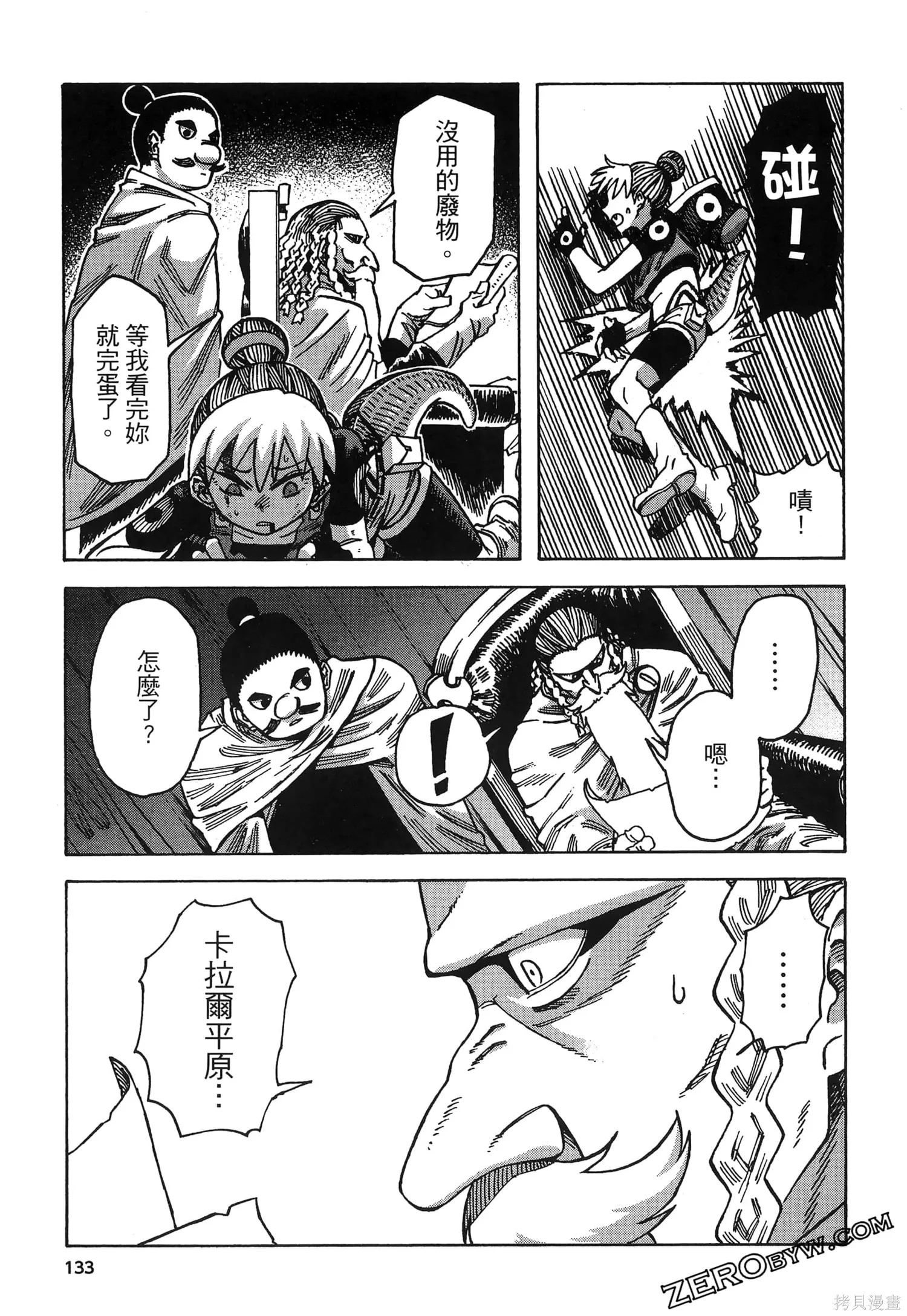 第01卷 第137页