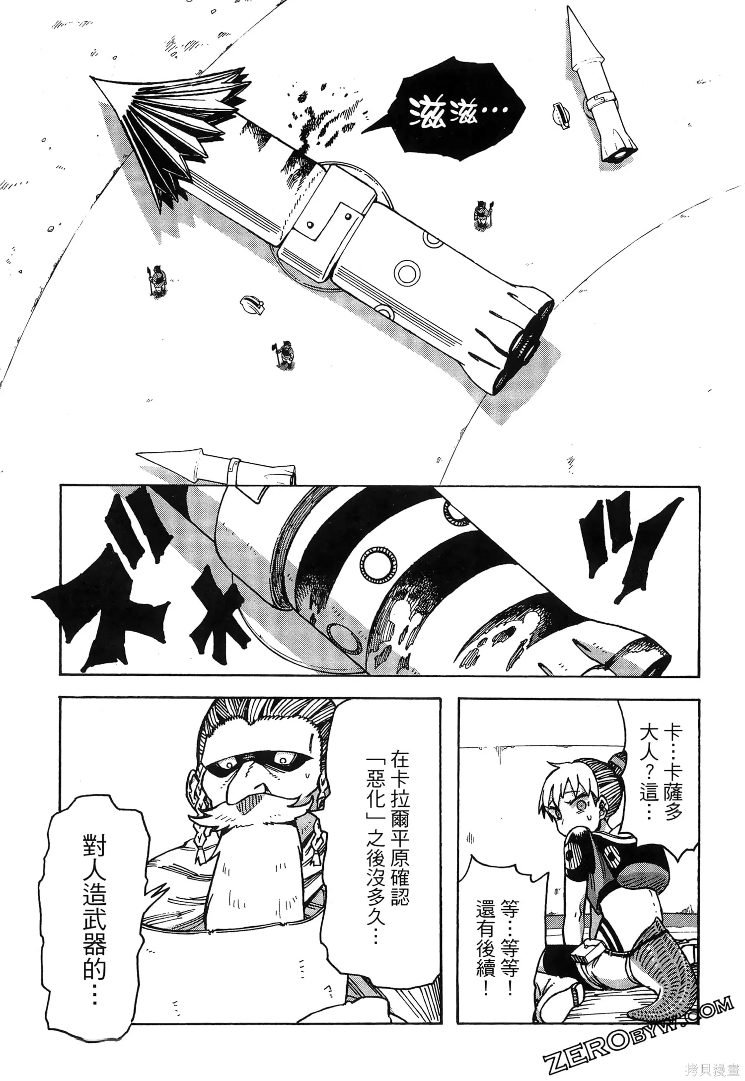 第01卷 第139页