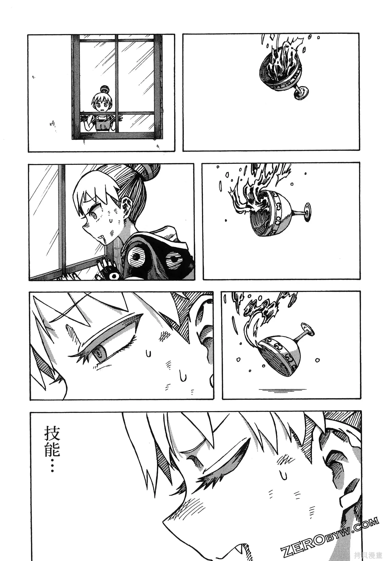 第01卷 第145页