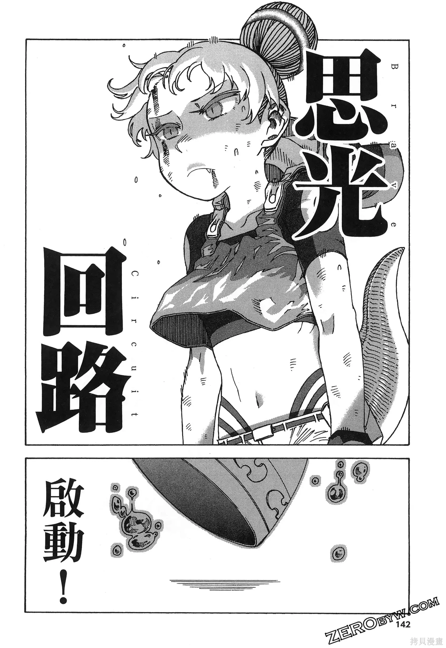 第01卷 第146页
