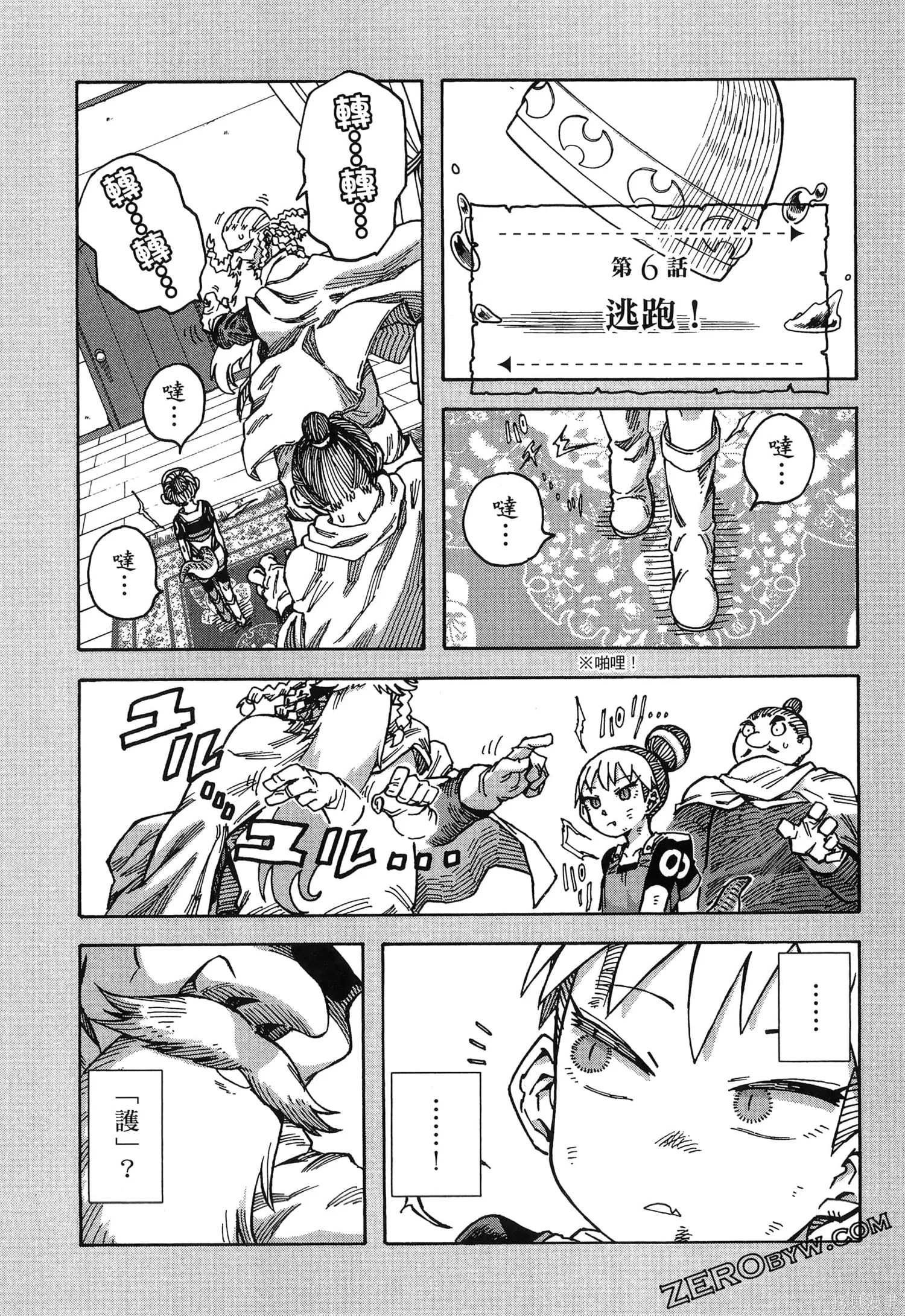 第01卷 第147页