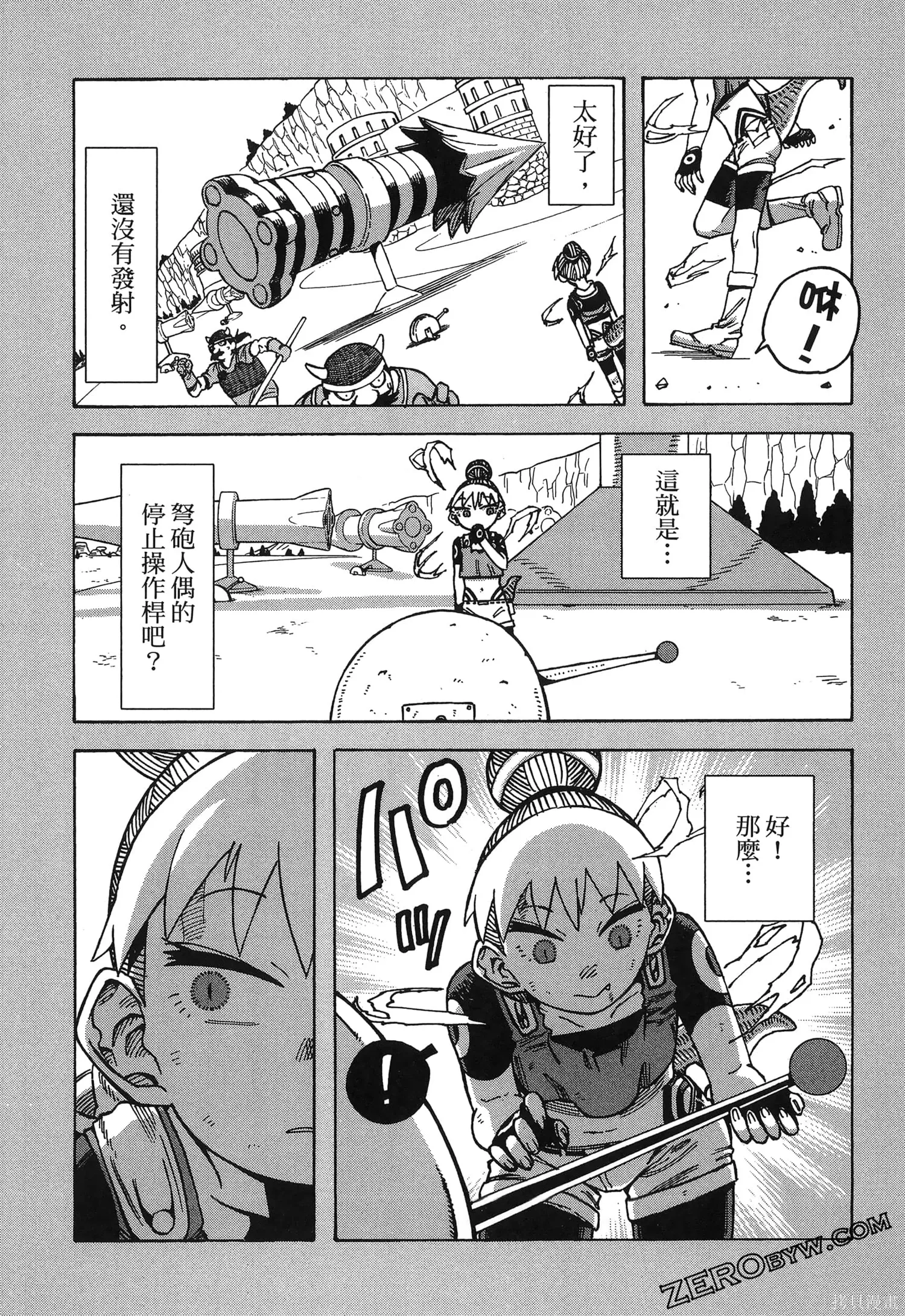第01卷 第149页