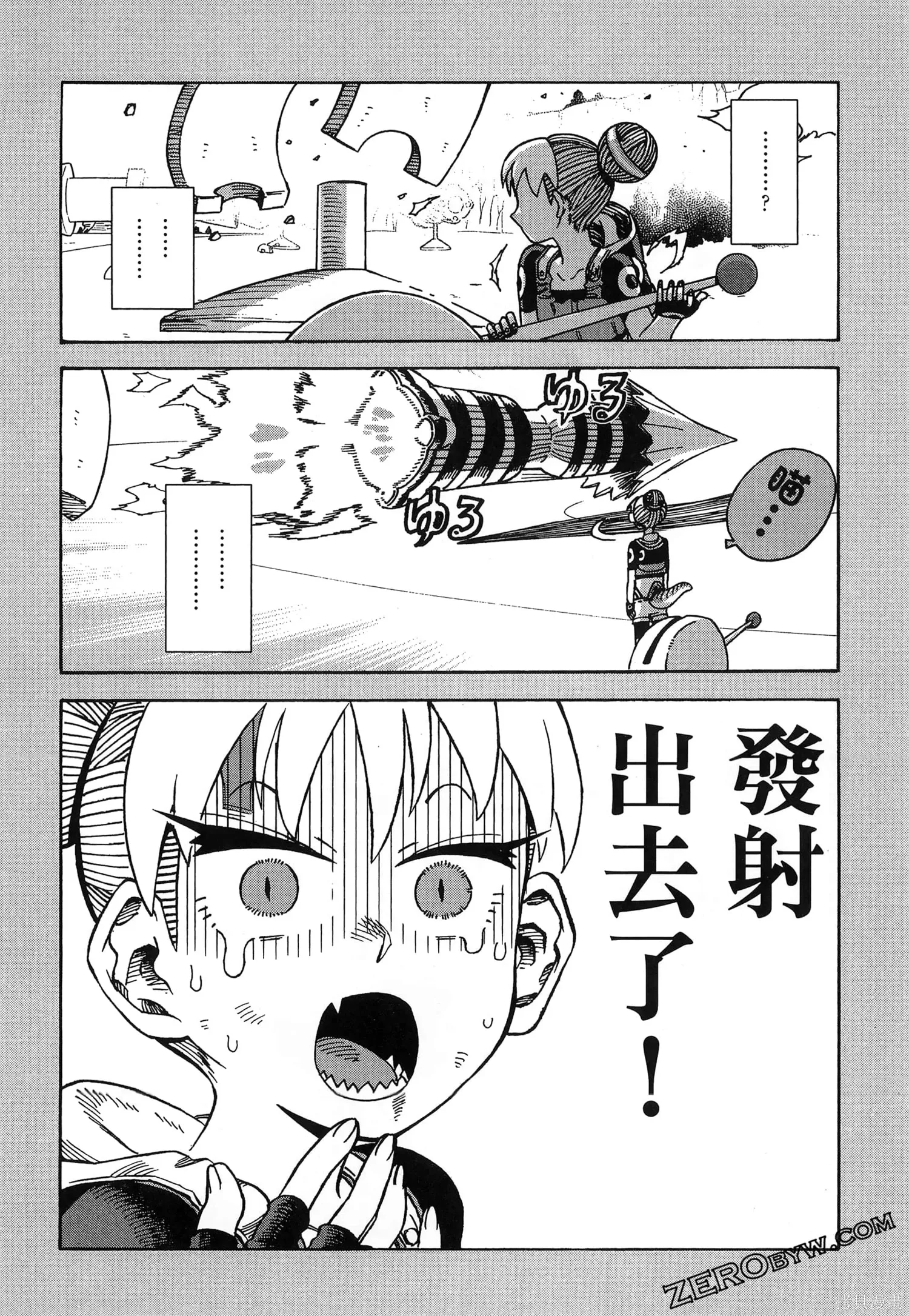 第01卷 第150页