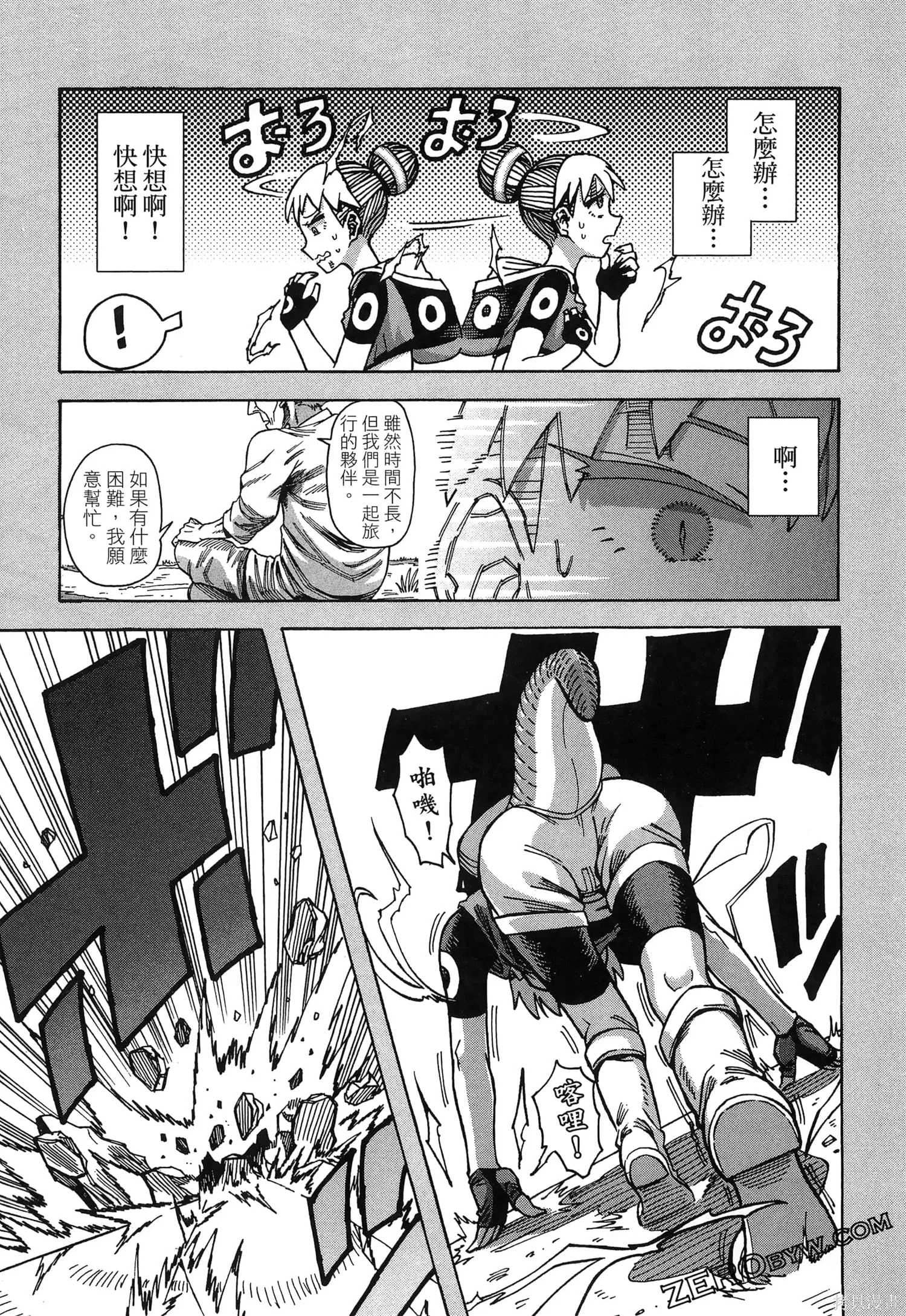 第01卷 第151页