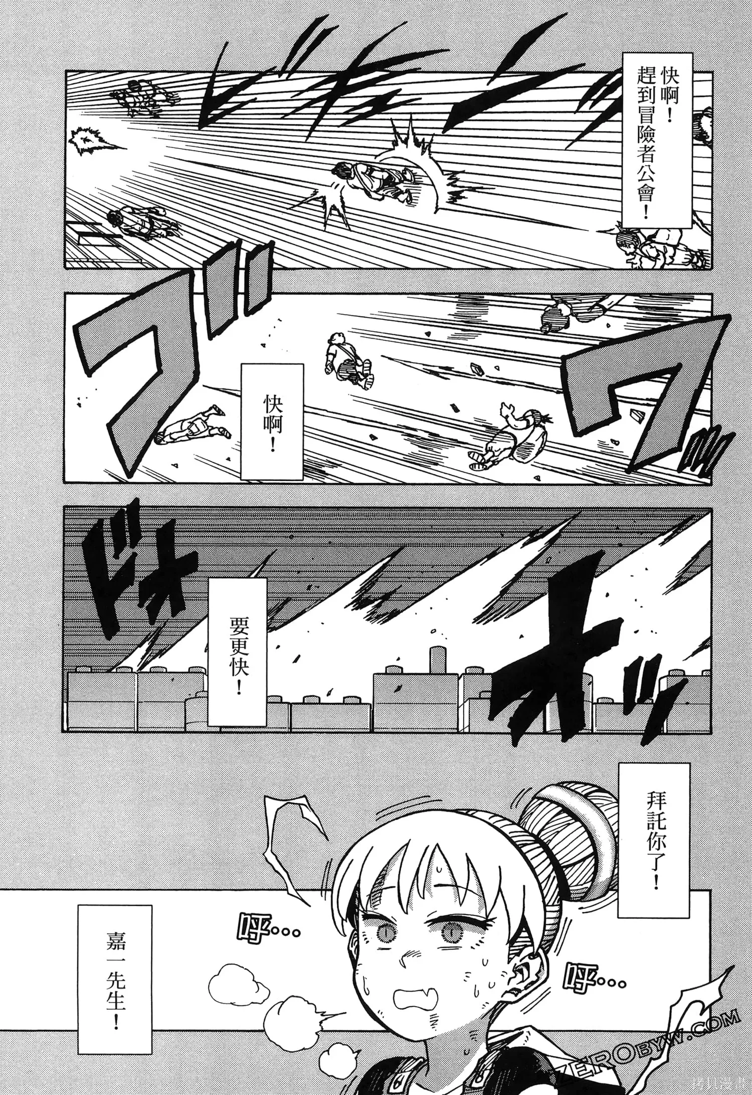 第01卷 第153页
