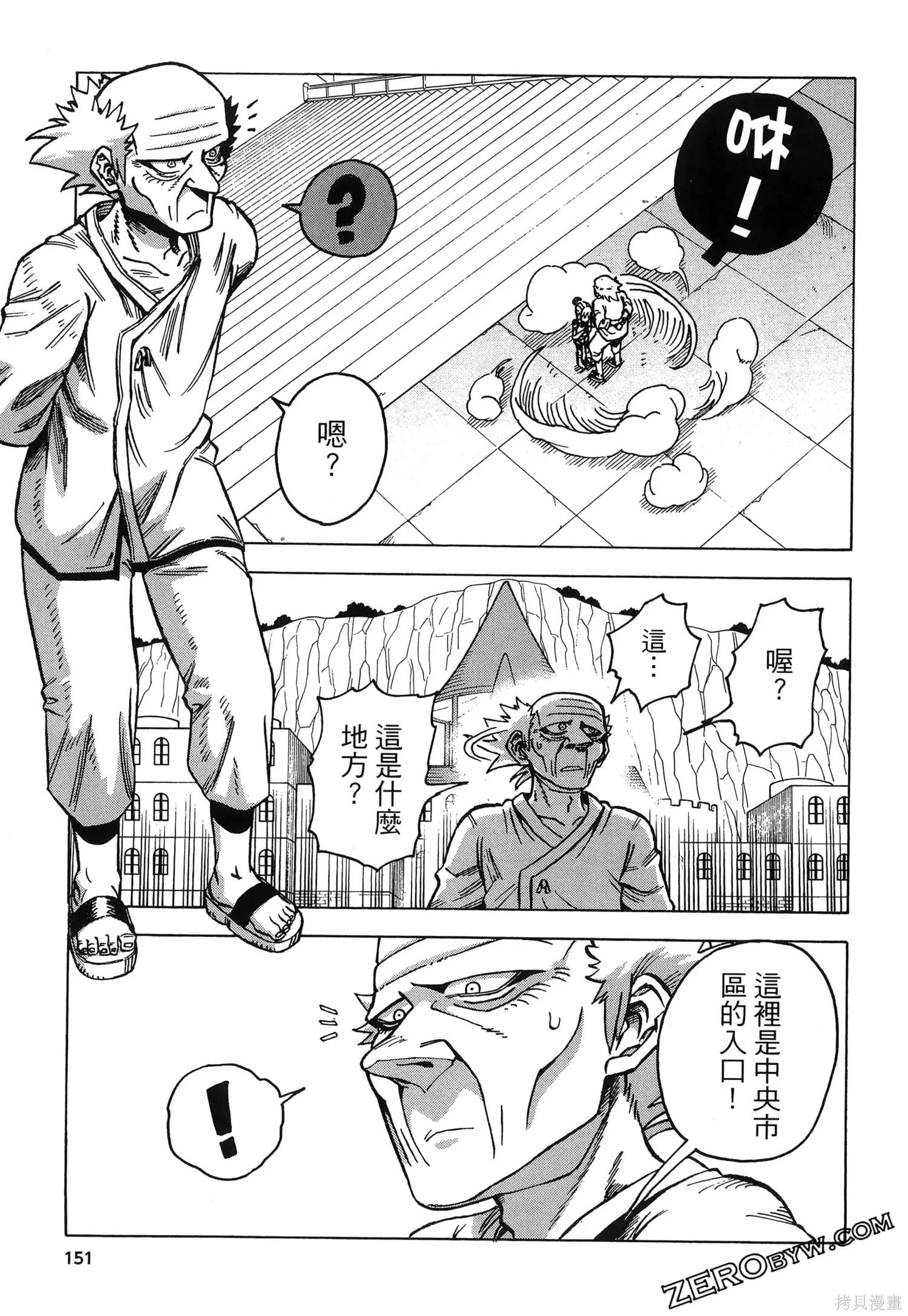 第01卷 第155页