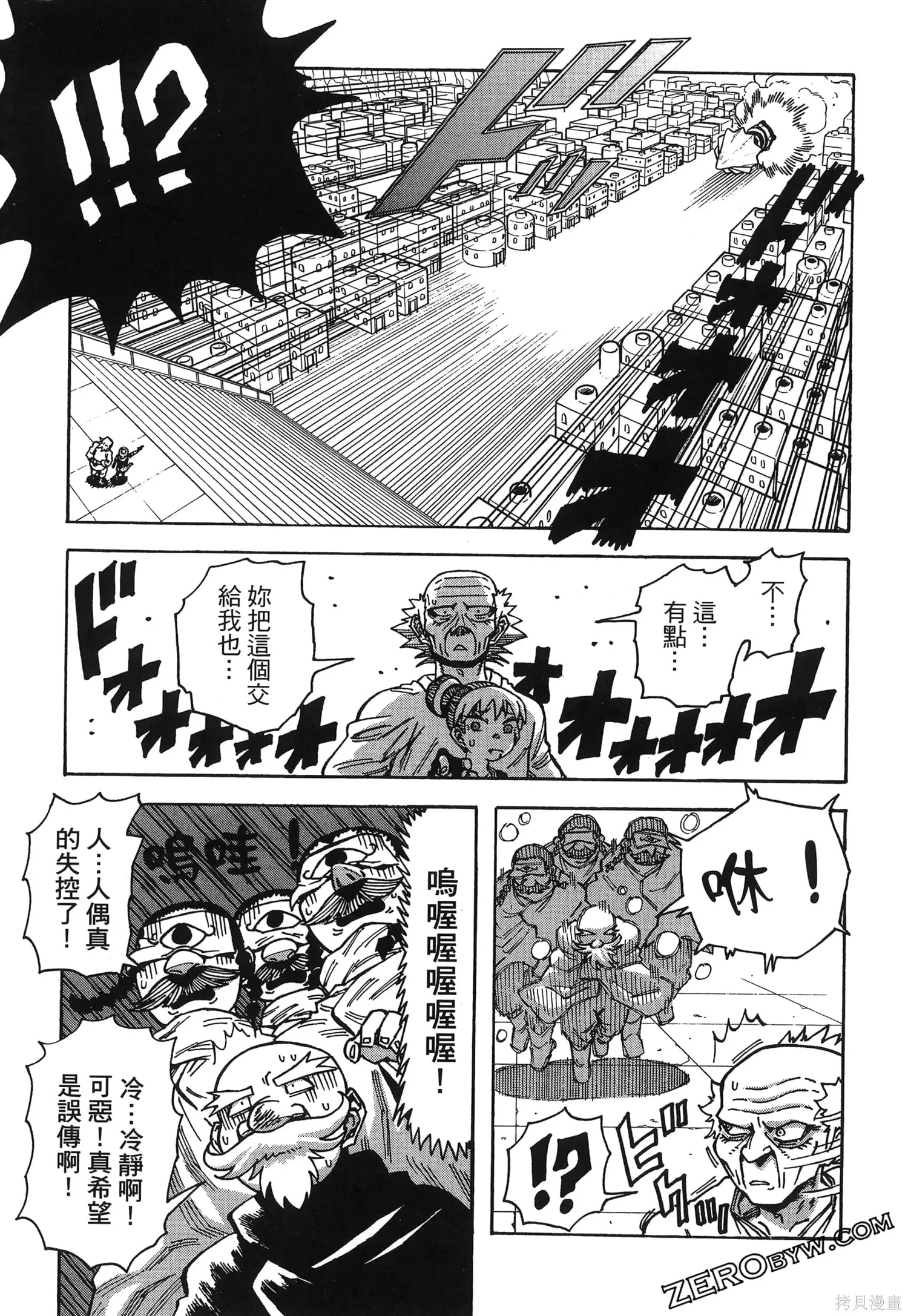 第01卷 第157页