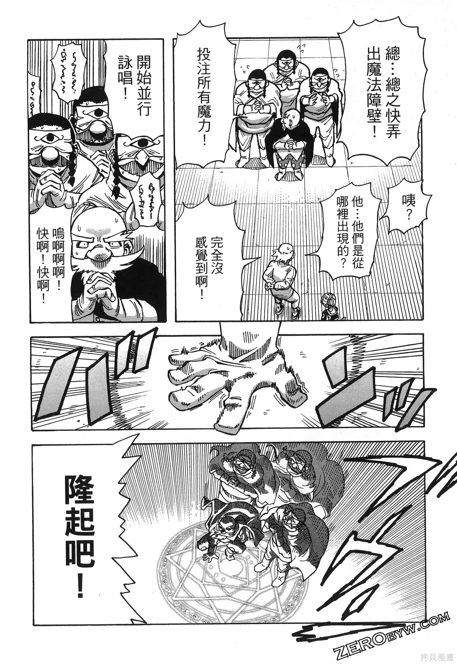 第01卷 第158页