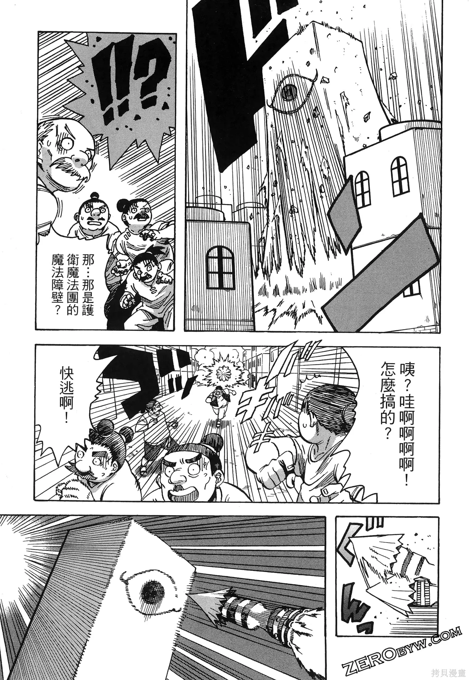 第01卷 第159页