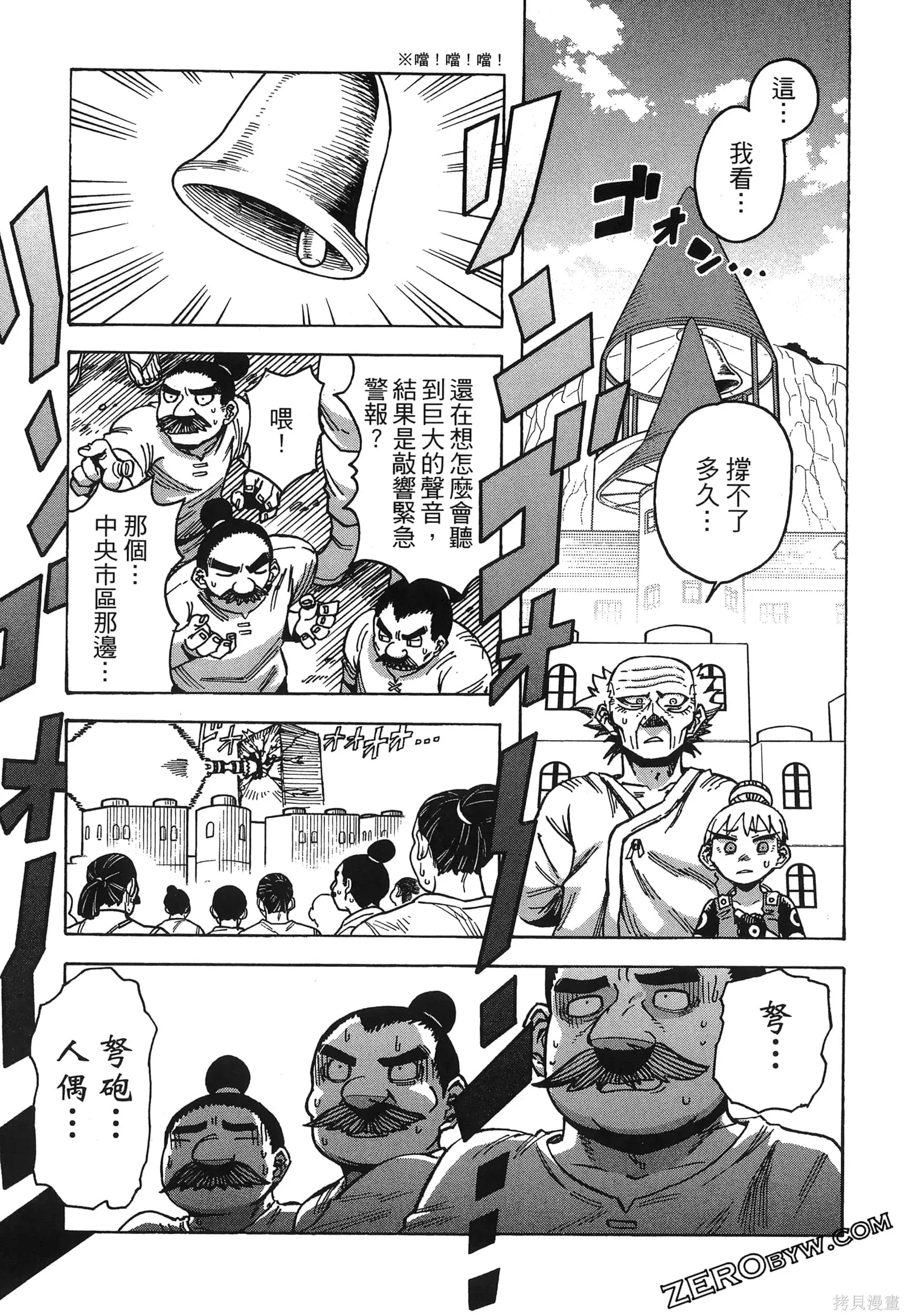 第01卷 第161页