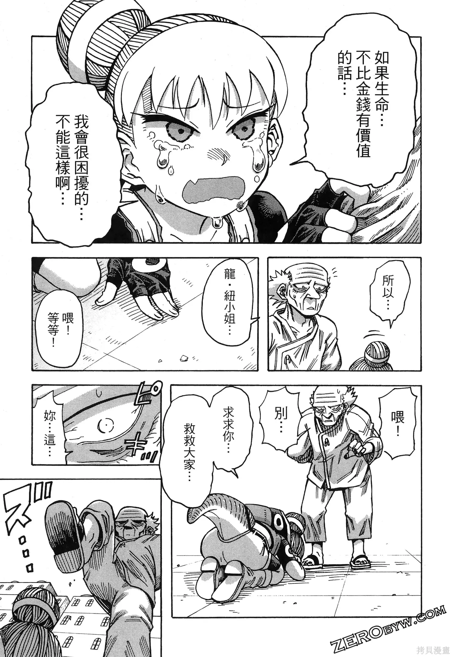 第01卷 第163页