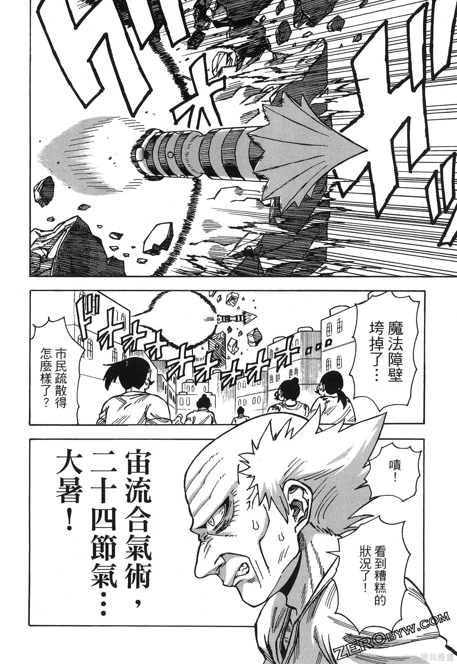 第01卷 第166页