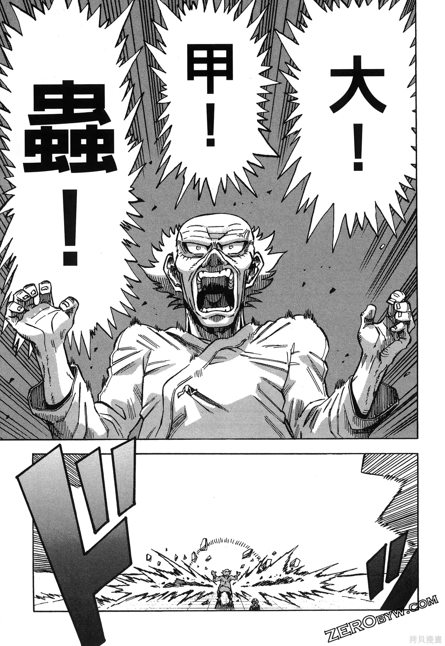 第01卷 第167页