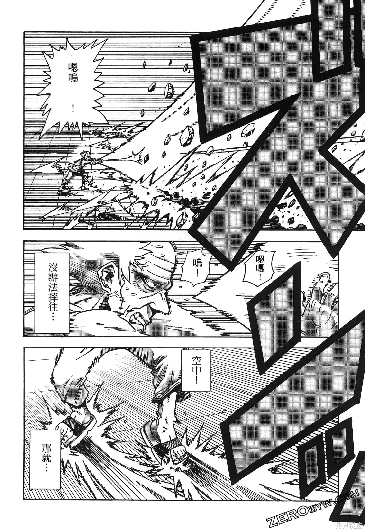 第01卷 第168页