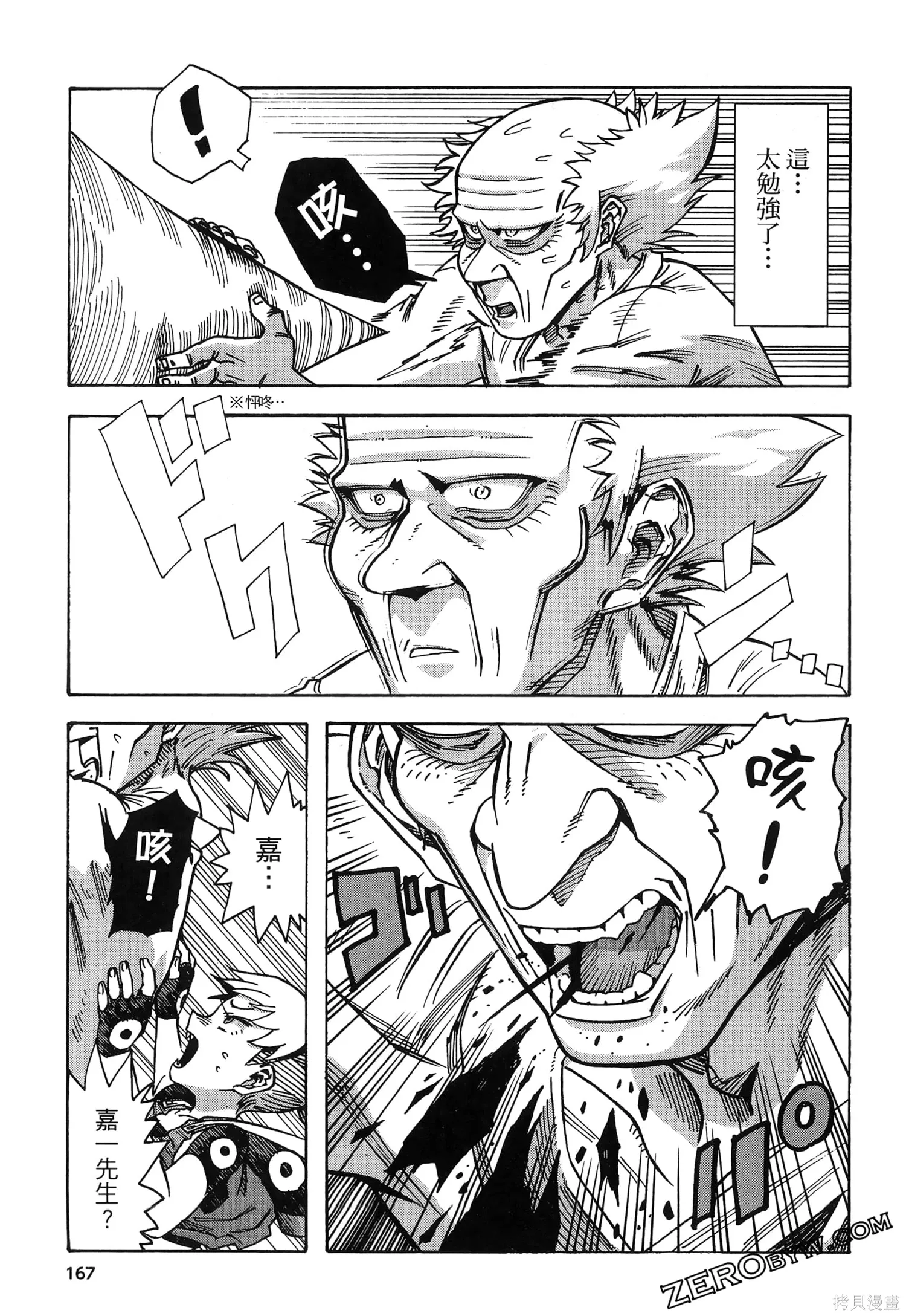 第01卷 第171页
