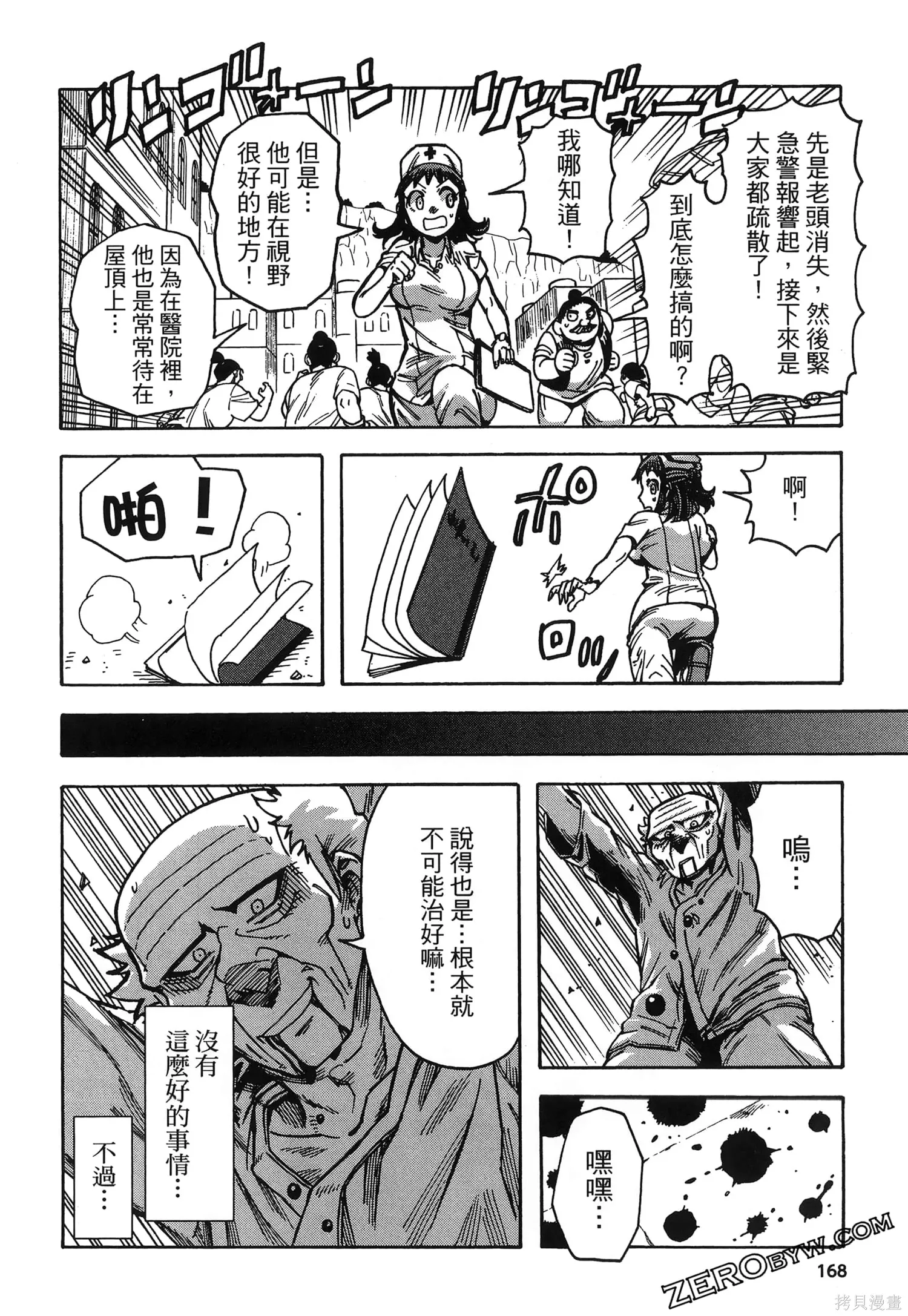 第01卷 第172页