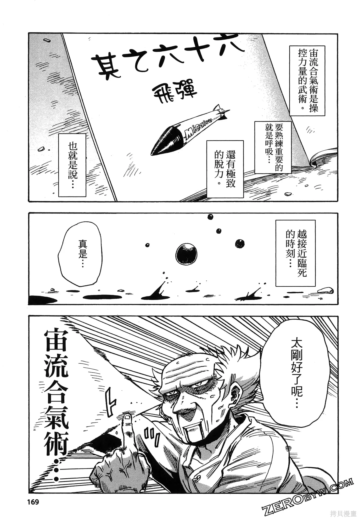 第01卷 第173页