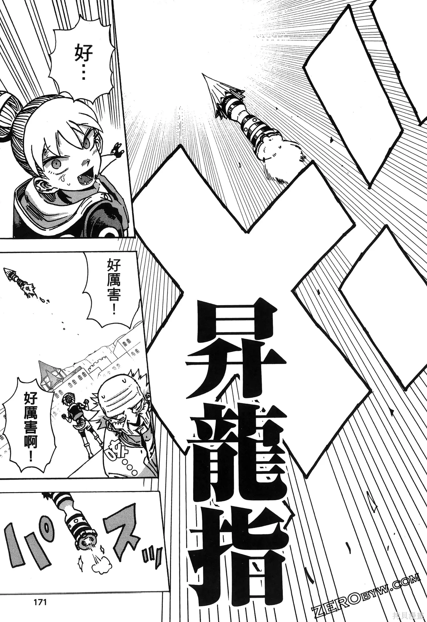 第01卷 第175页