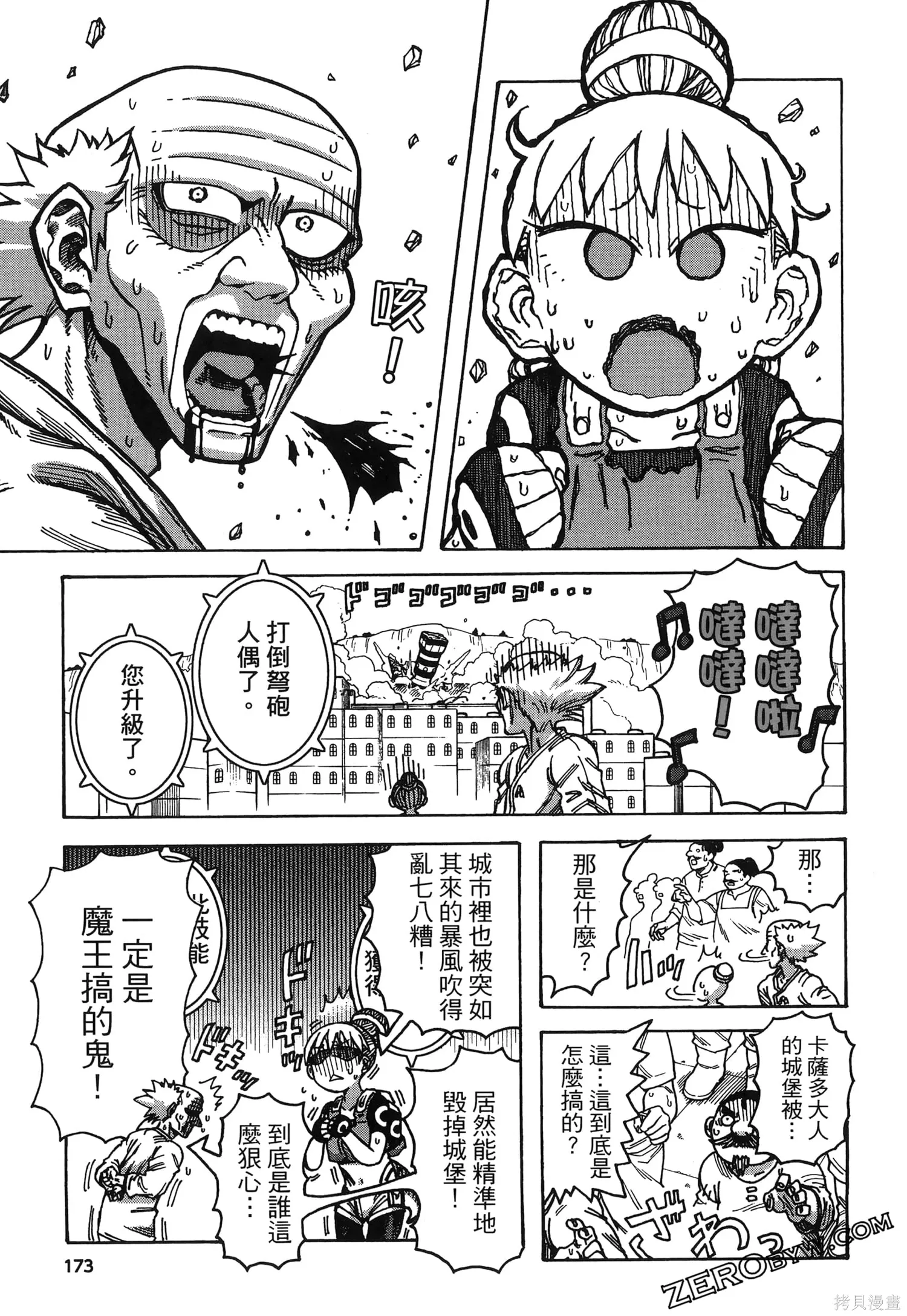 第01卷 第177页