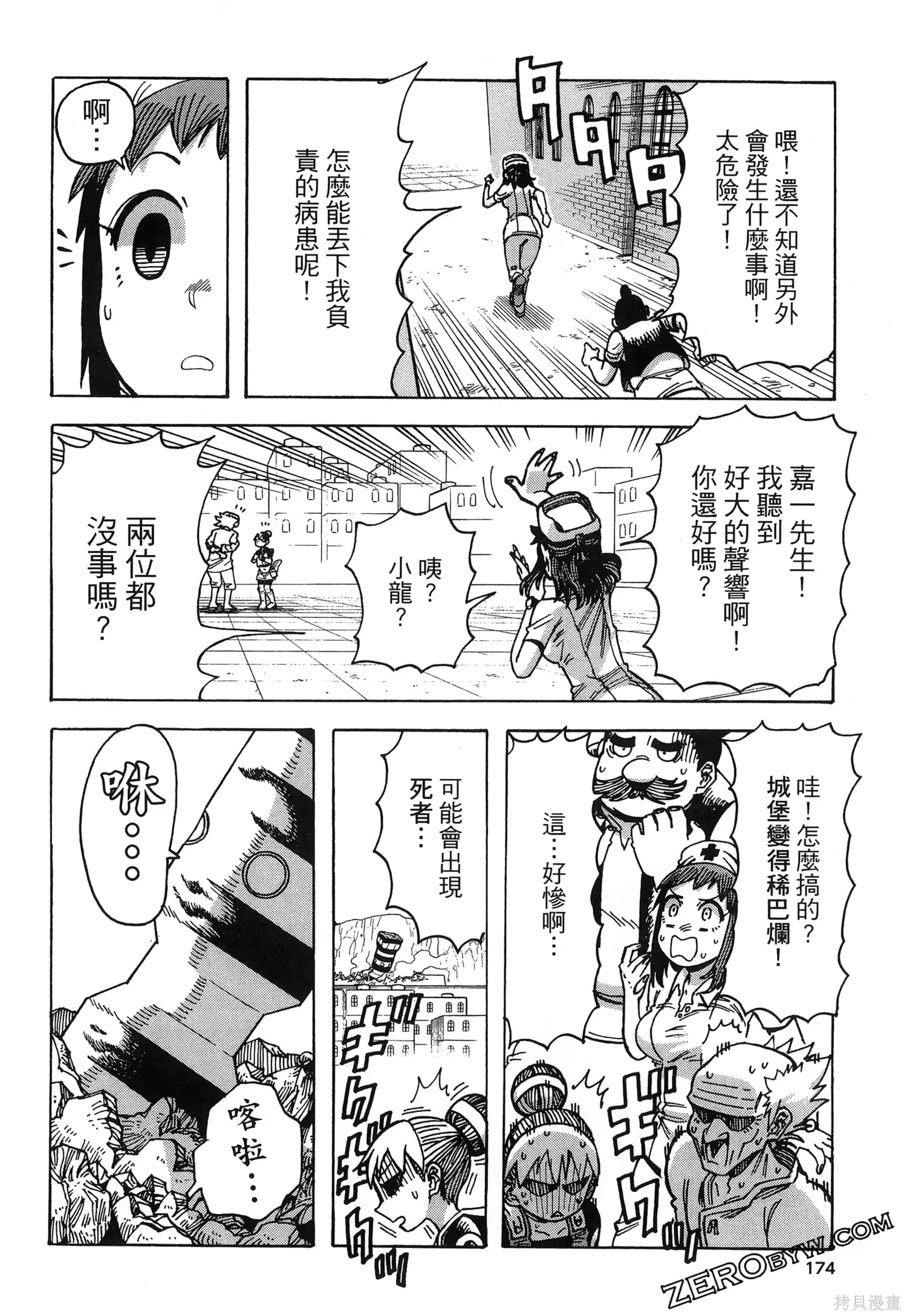 第01卷 第178页