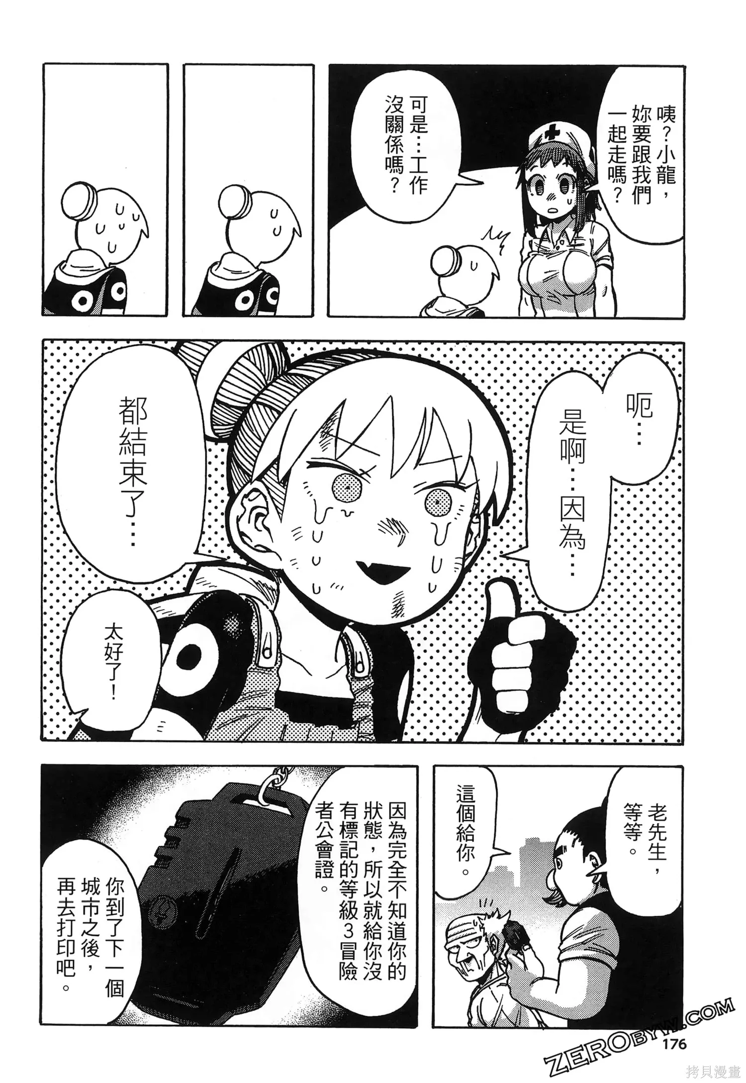 第01卷 第180页