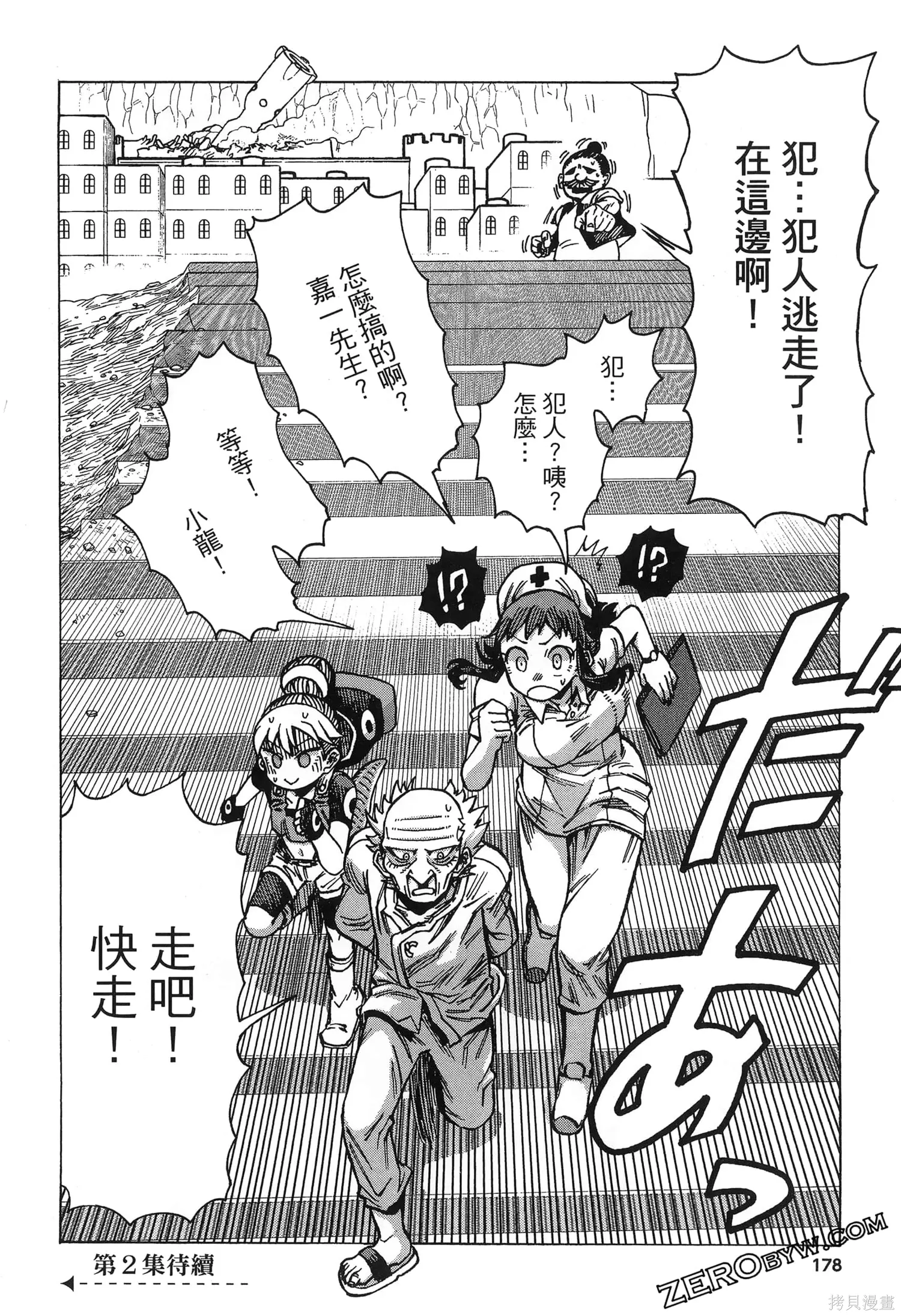 第01卷 第182页
