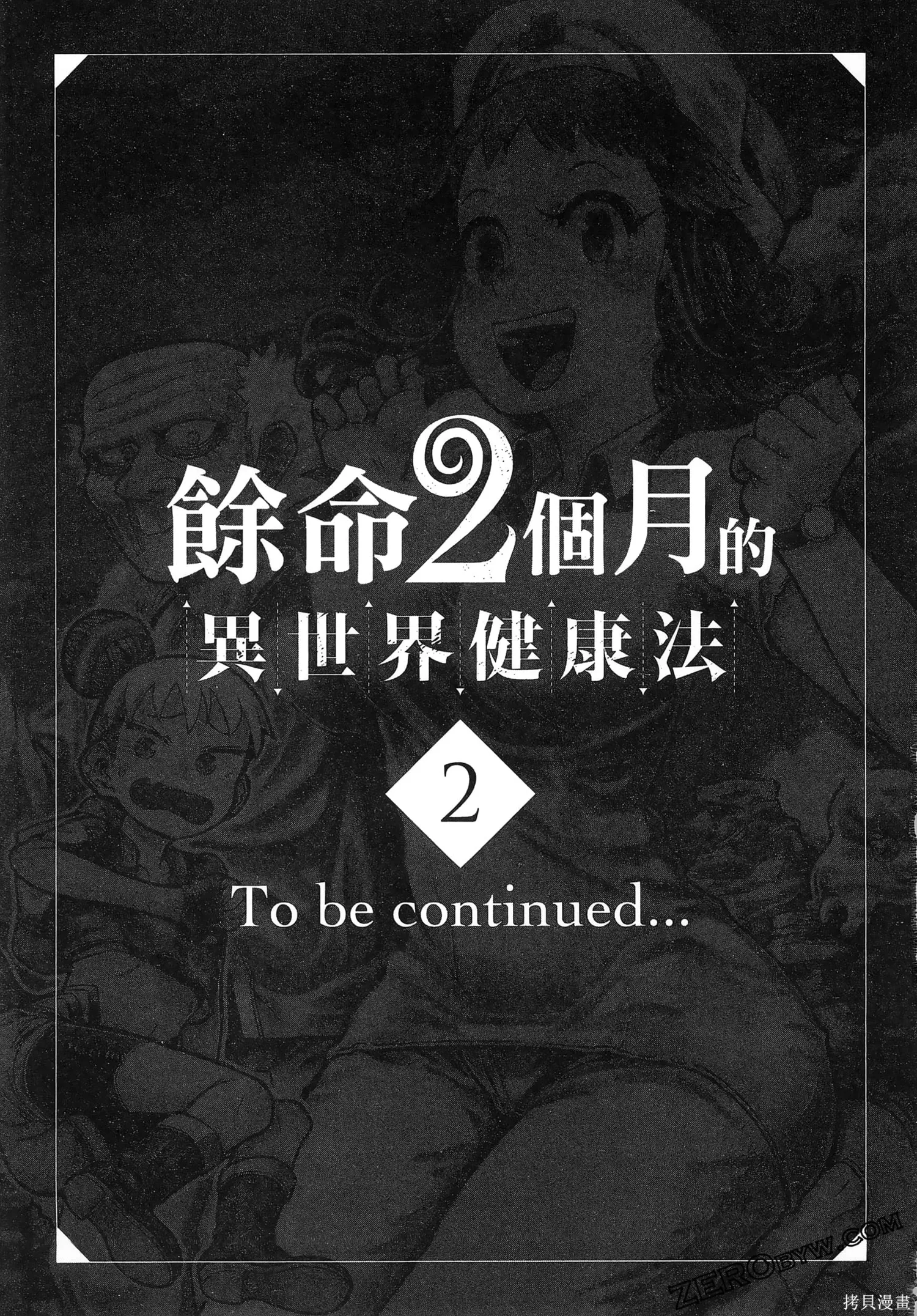 第01卷 第183页